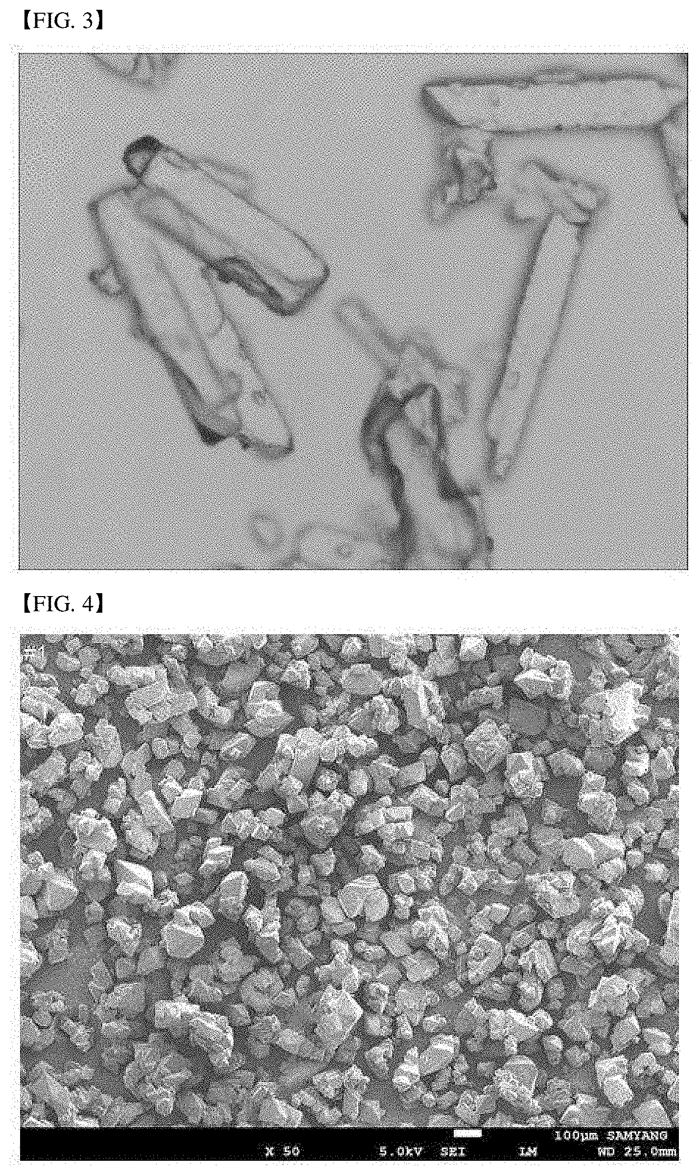 Patent US11771120 Figure 2 – Functional crystalline sweetener