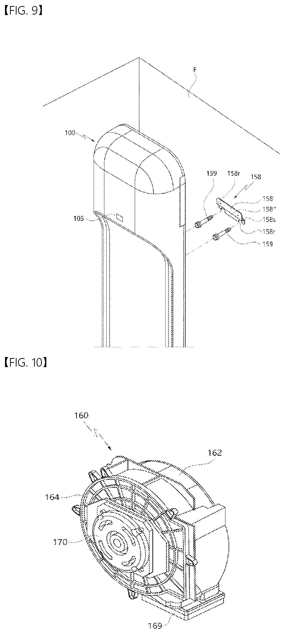 Patent US11771273 Figure 7 – Drying apparatus