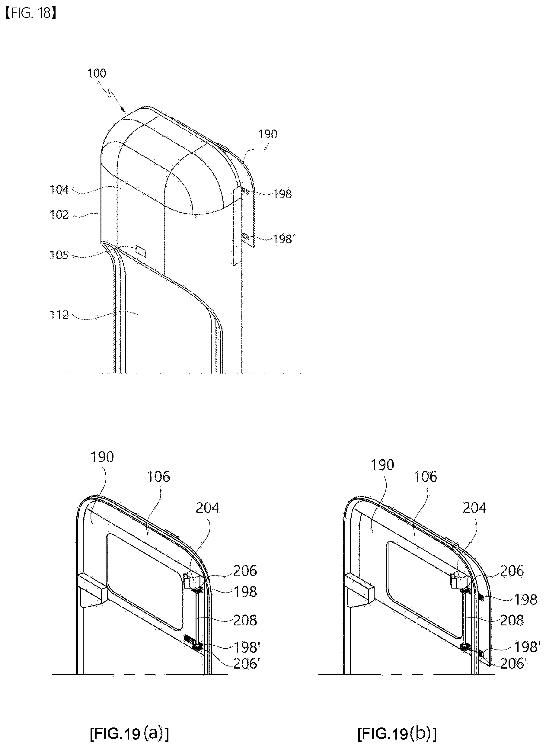 Patent US11771273 Figure 12 – Drying apparatus