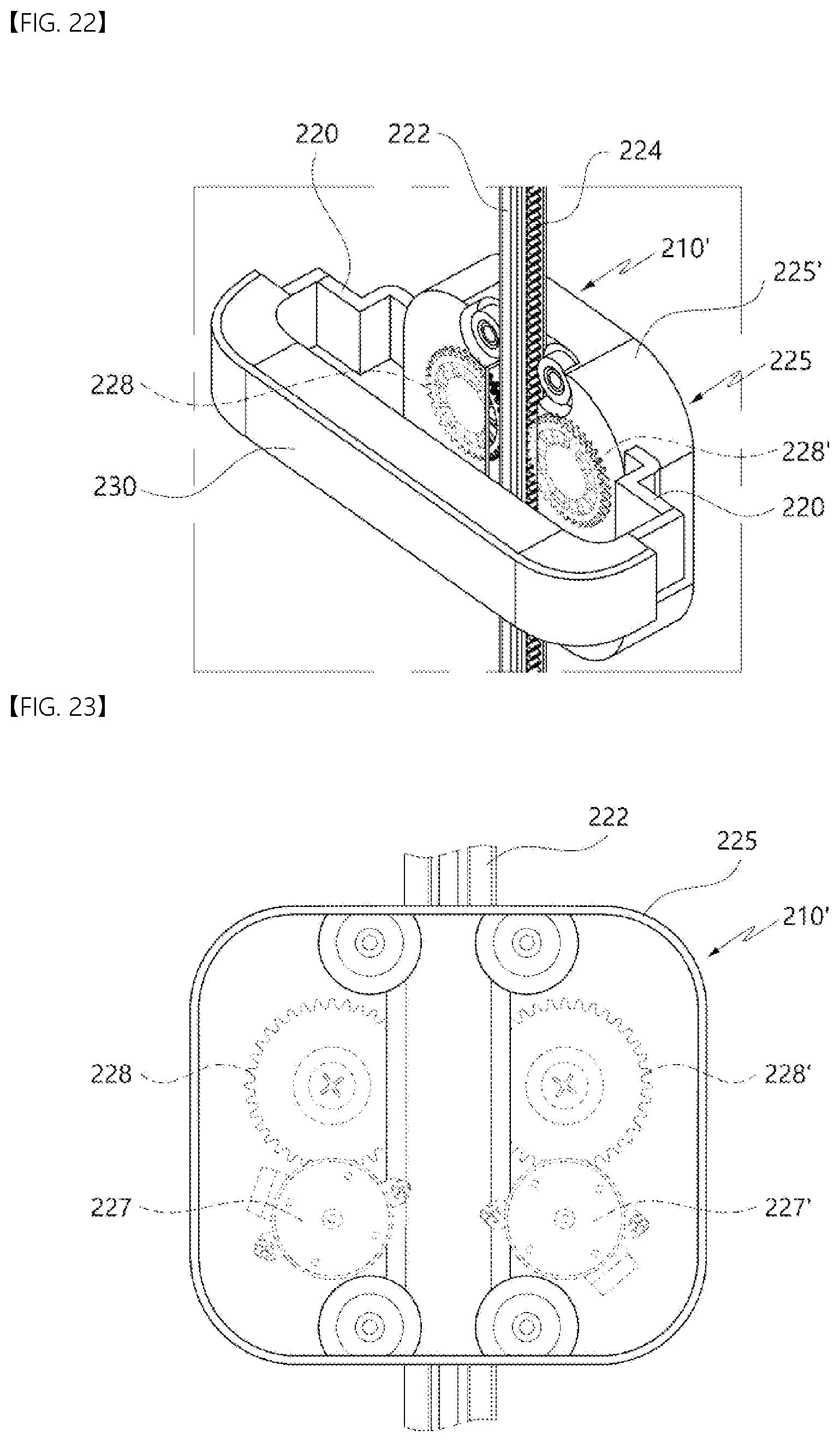 Patent US11771273 Figure 15 – Drying apparatus