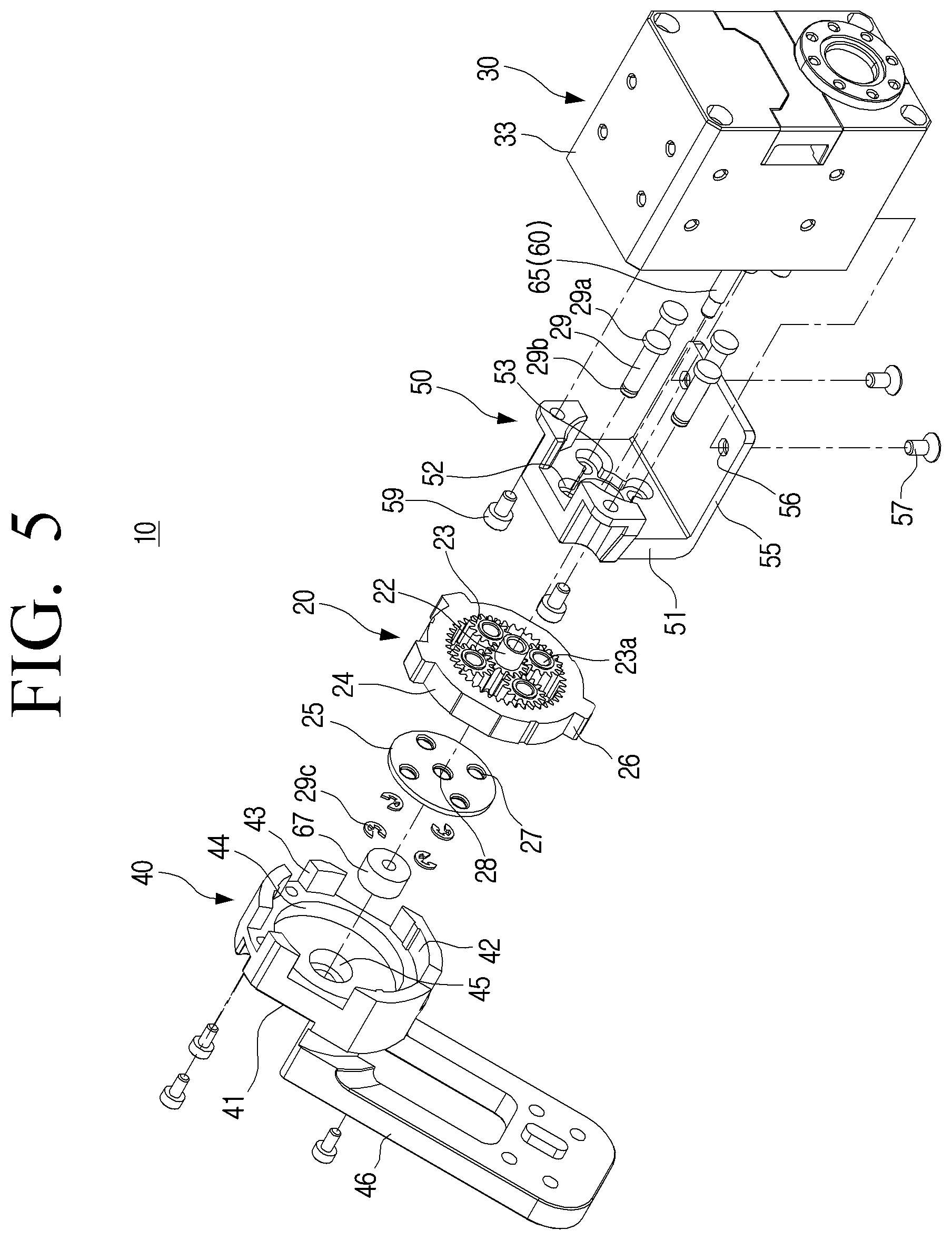 Patent US11772260 Figure 5 – Planetary gear transmission device and robot having the same