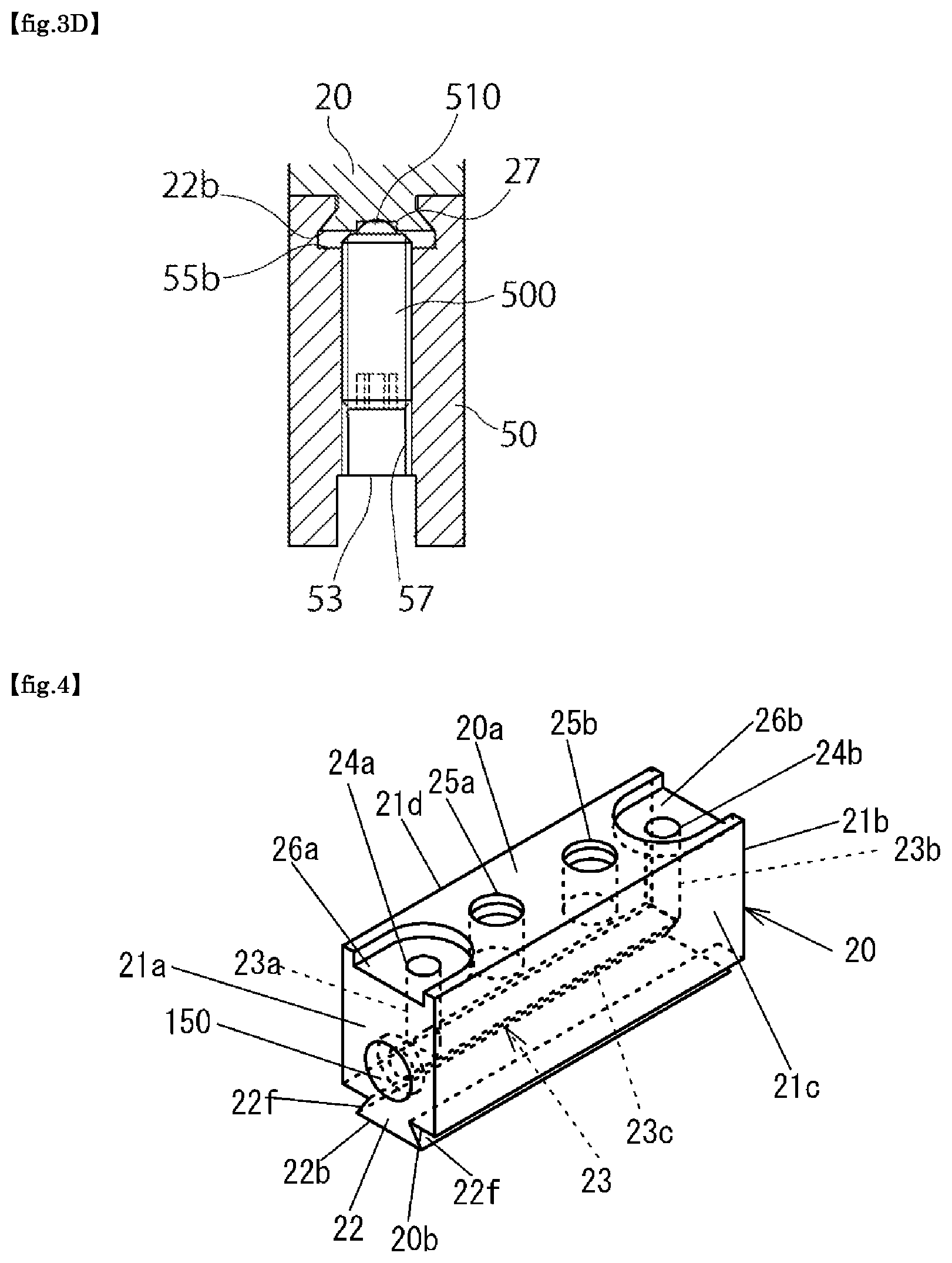 Patent US11774000 Figure 6 – Fluid control device and manufacturing method for the fluid control device