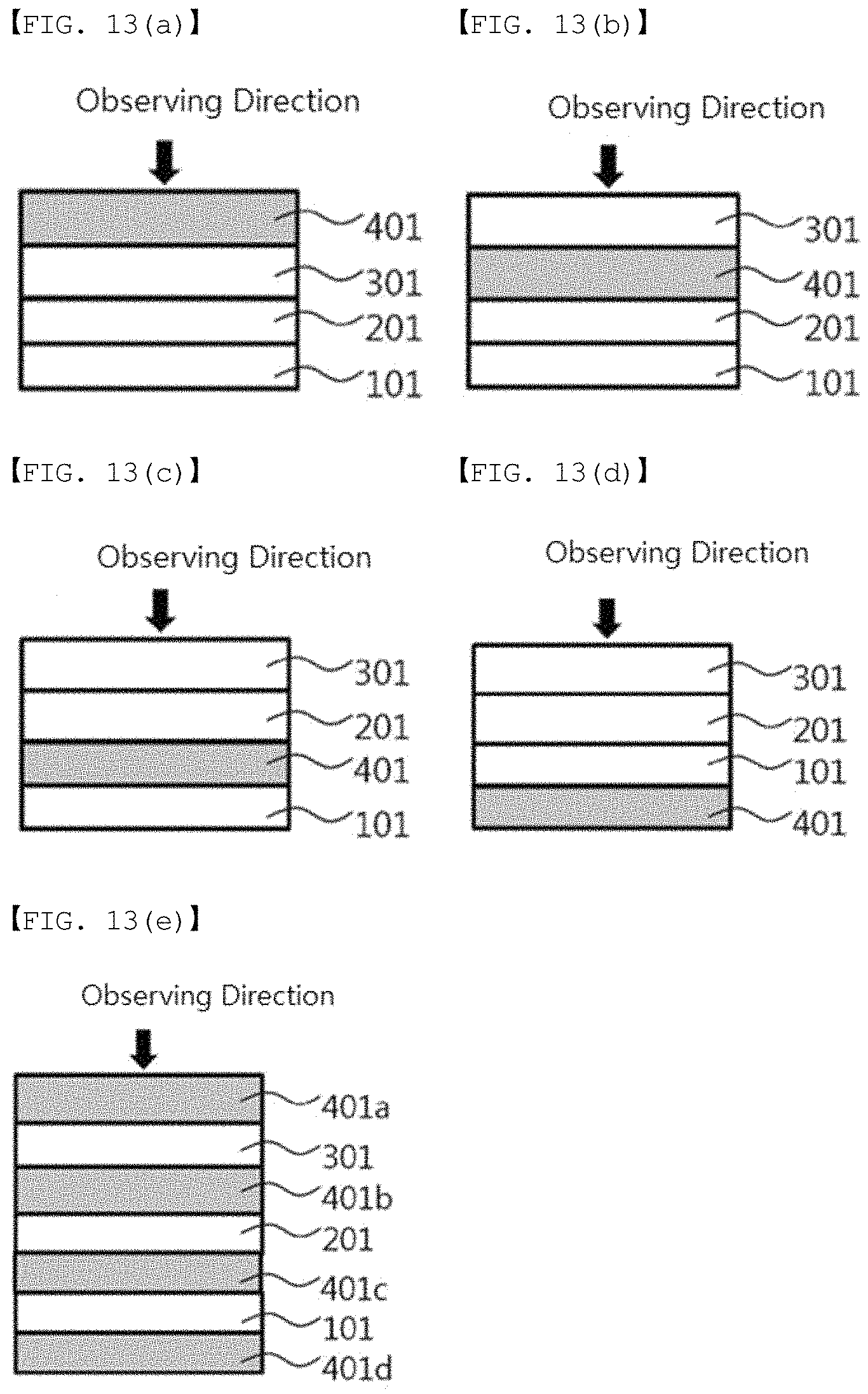 Patent US11774647 Figure 8 – Decorative member and method for preparing same