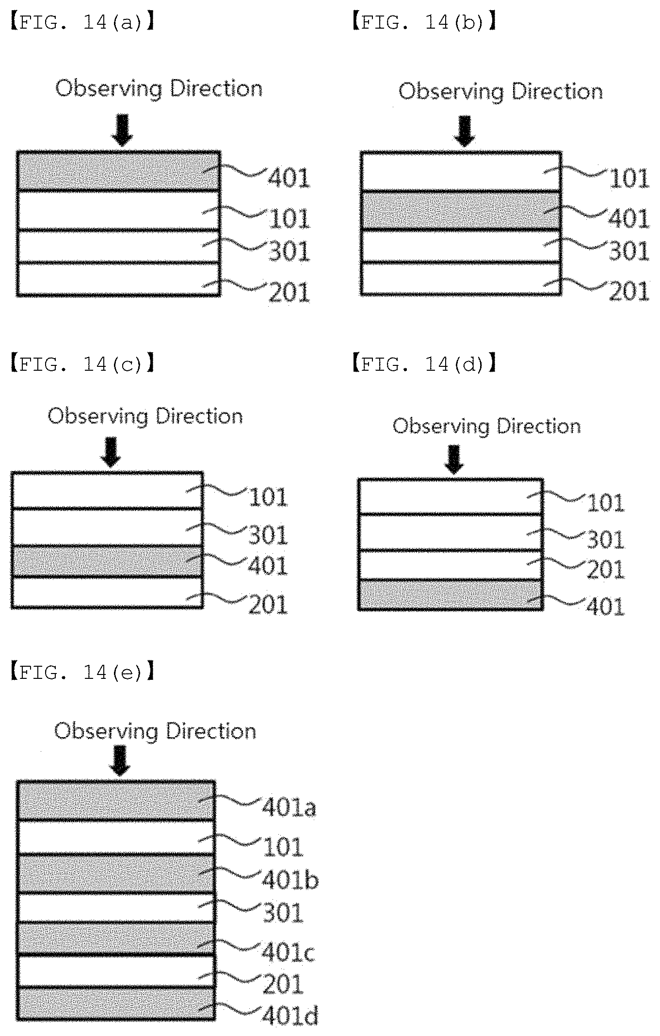 Patent US11774647 Figure 9 – Decorative member and method for preparing same