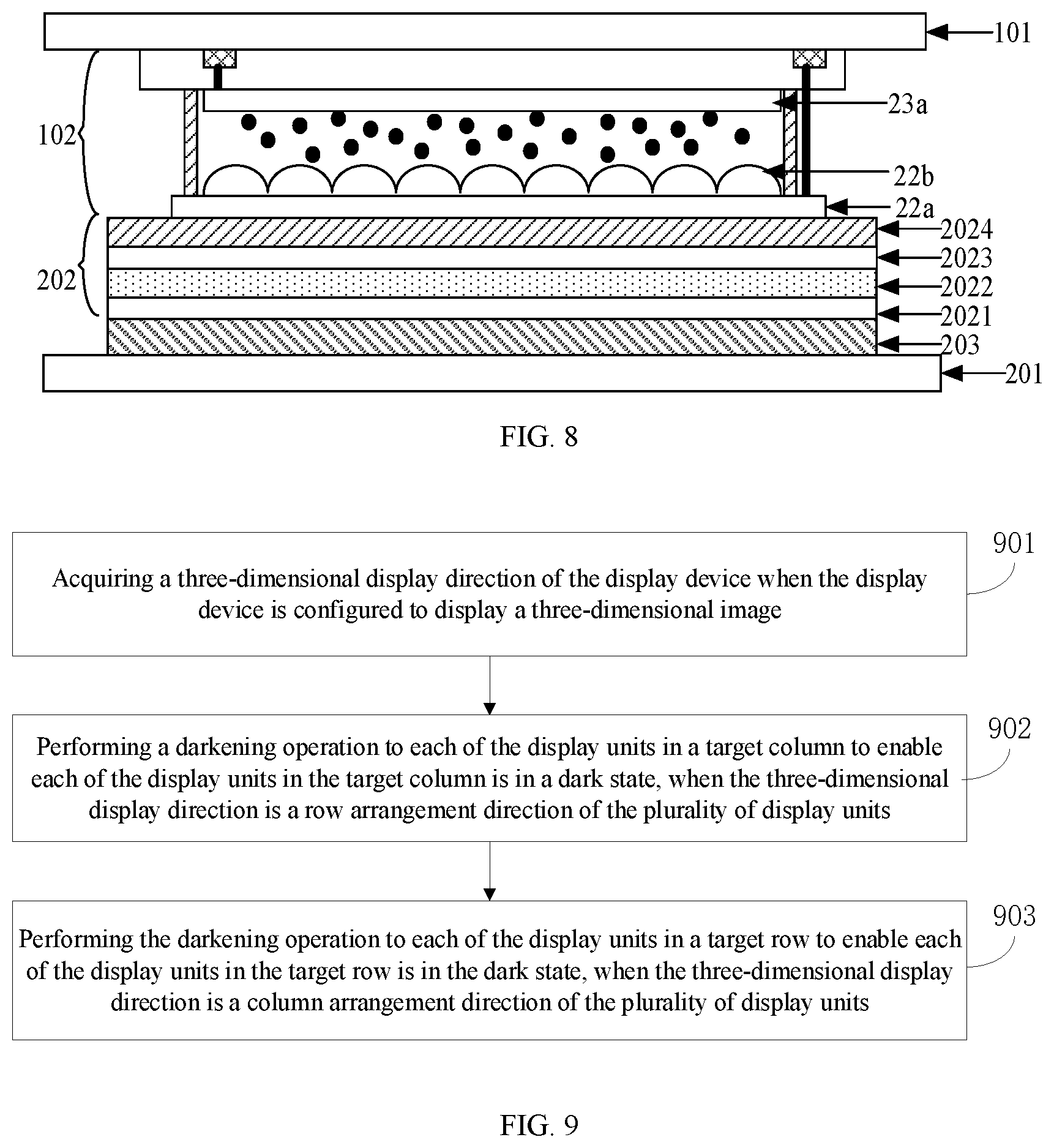 Patent US11774776 Figure 4 – Grating substrate, display substrate, display device and display method thereof