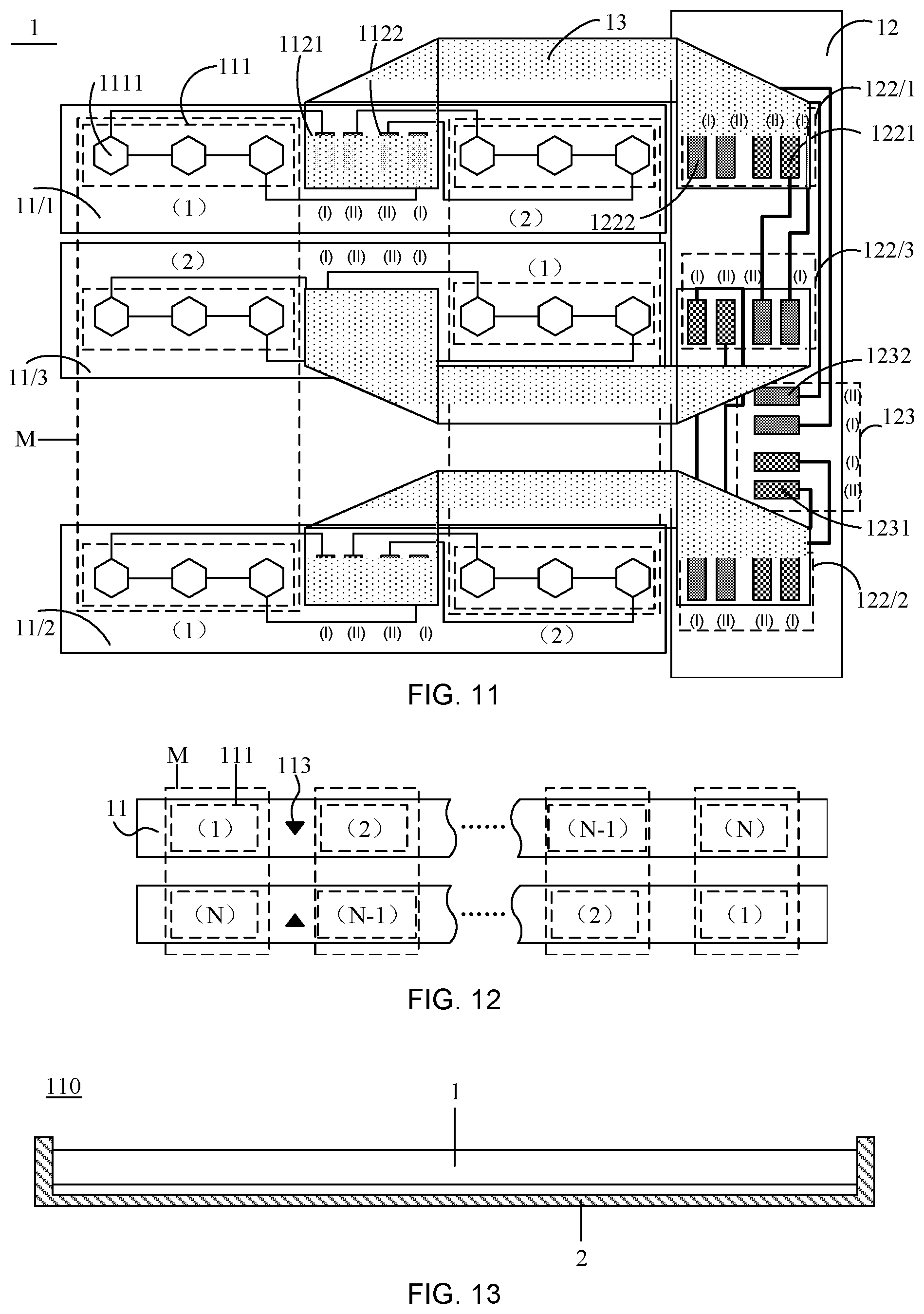 Patent US11774797 Figure 6 – Backlight source, backlight module and display apparatus