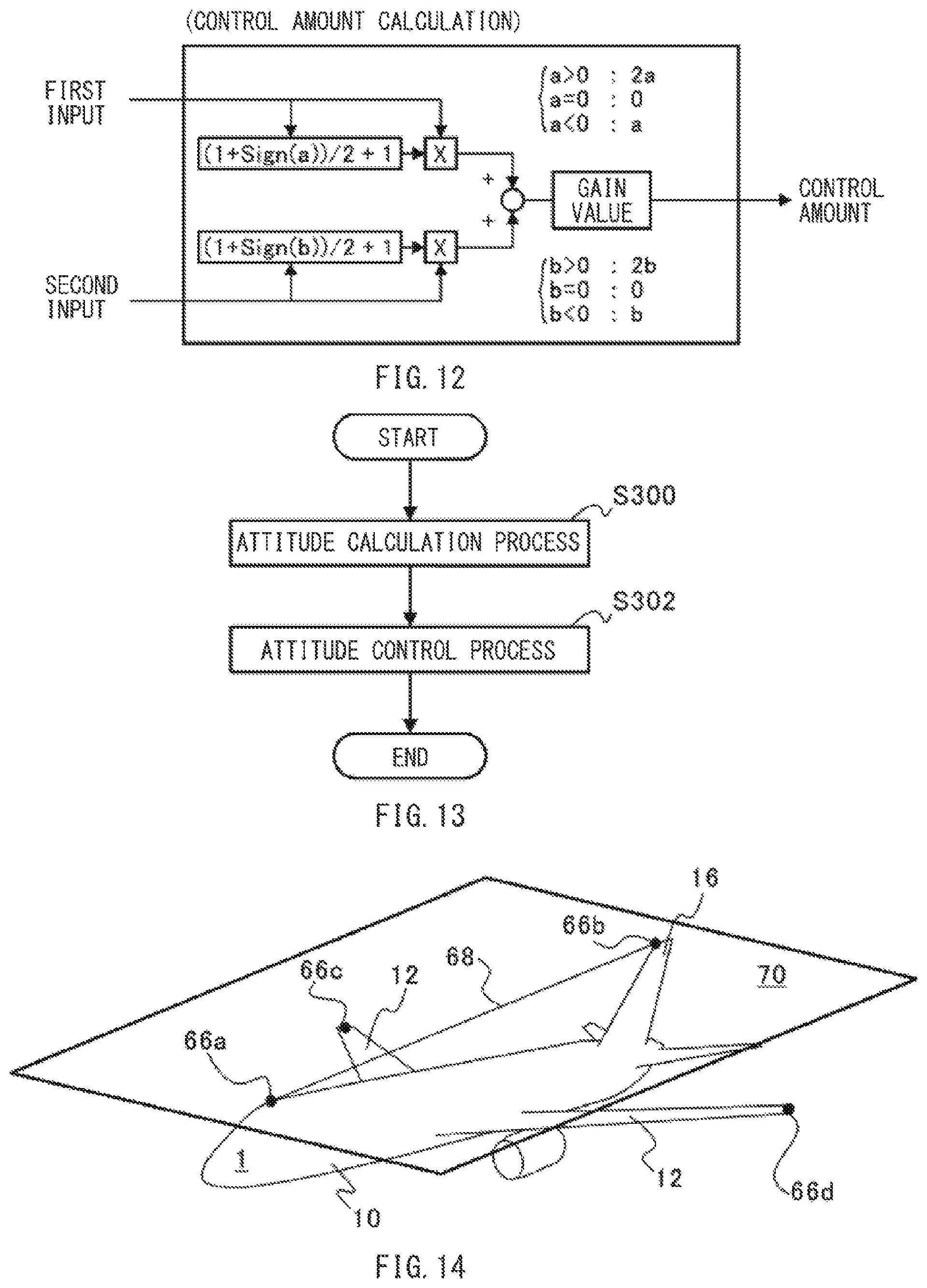 Patent US11774984 Figure 8 – Aircraft and flight controller for aircraft