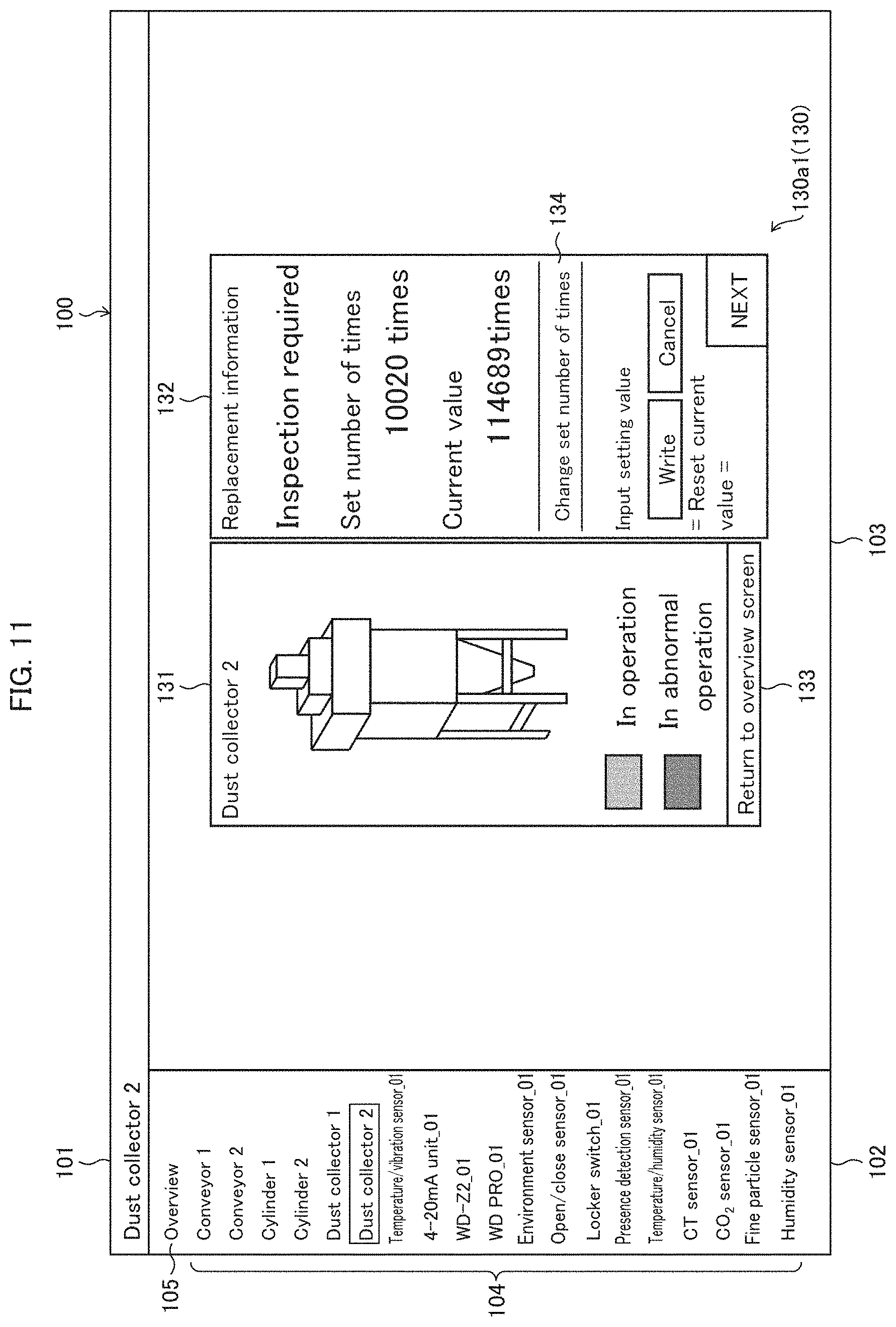 Patent US11775081 Figure 11 – Information processing device and information processing method