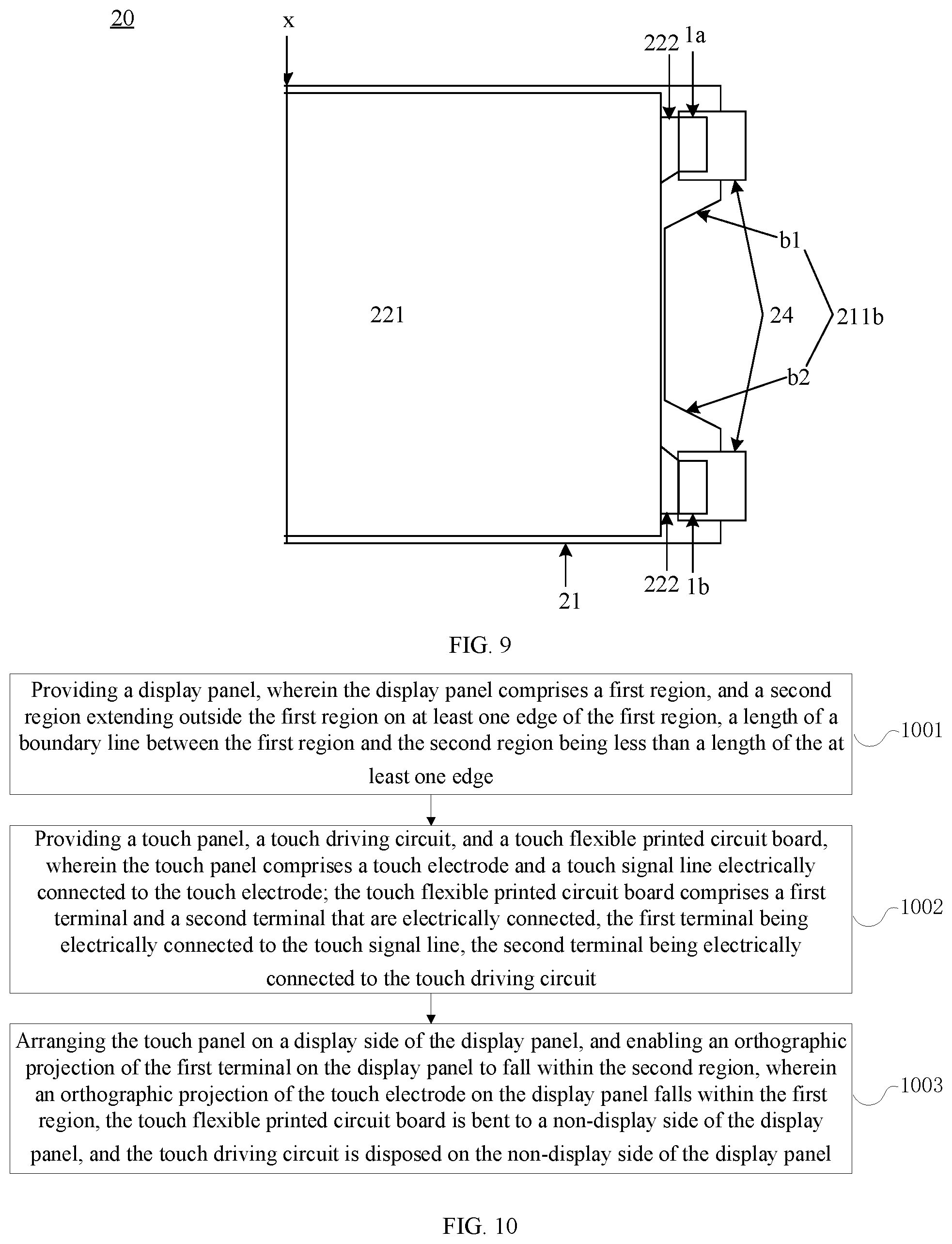 Patent US11775102 Figure 5 – Touch display device and manufacturing method thereof, and terminal