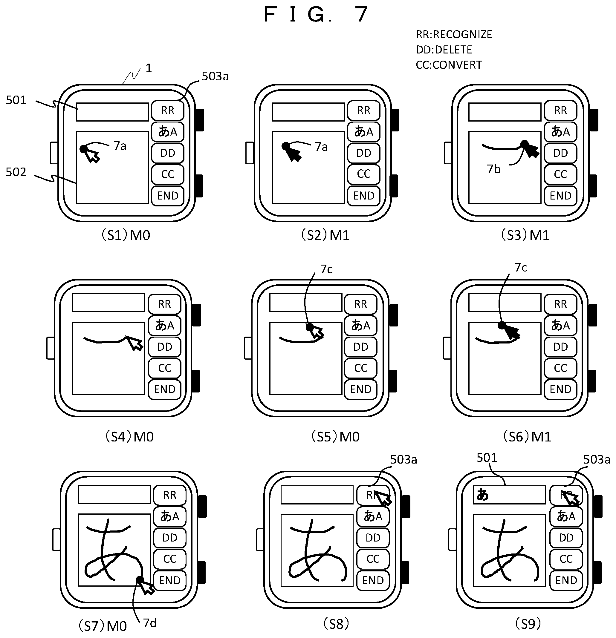 Patent US11775129 Figure 7 – Input terminal device and operation input method