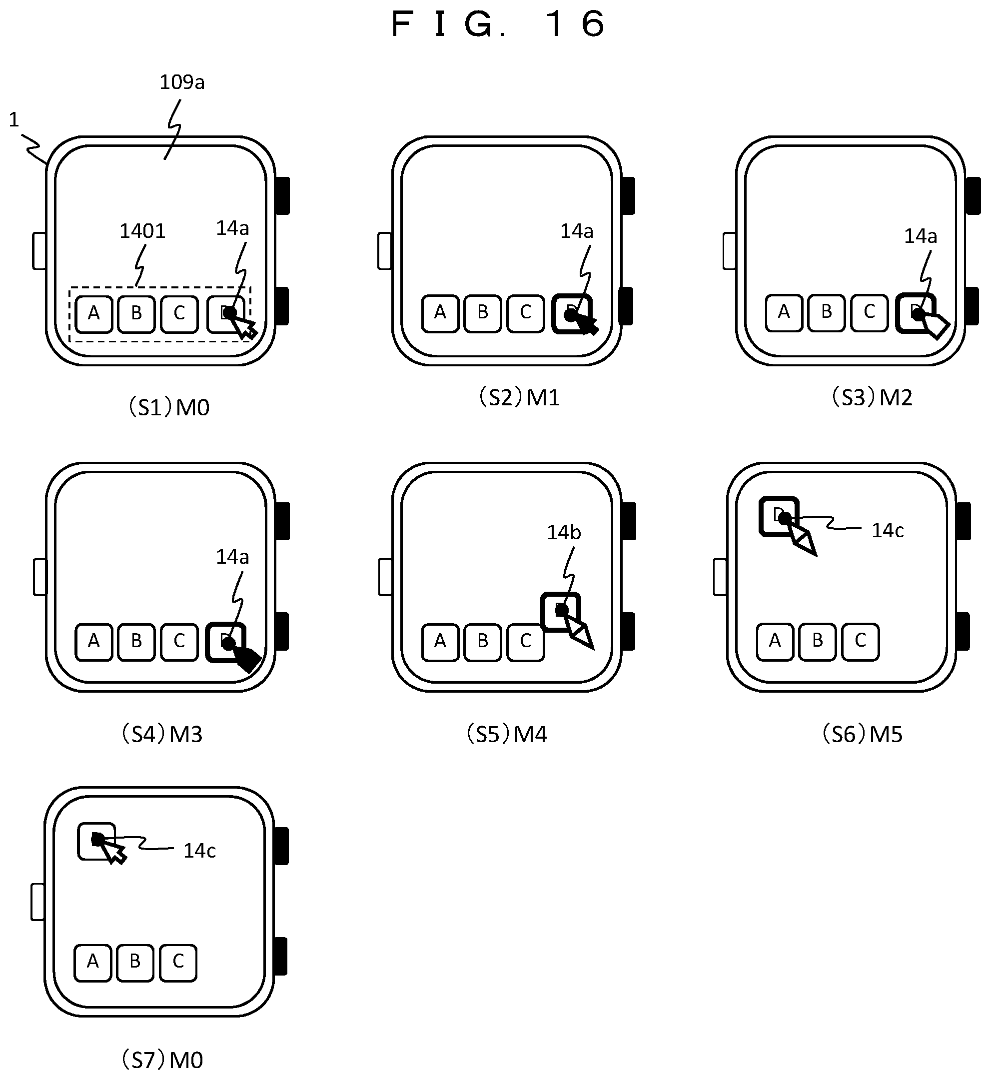 Patent US11775129 Figure 16 – Input terminal device and operation input method