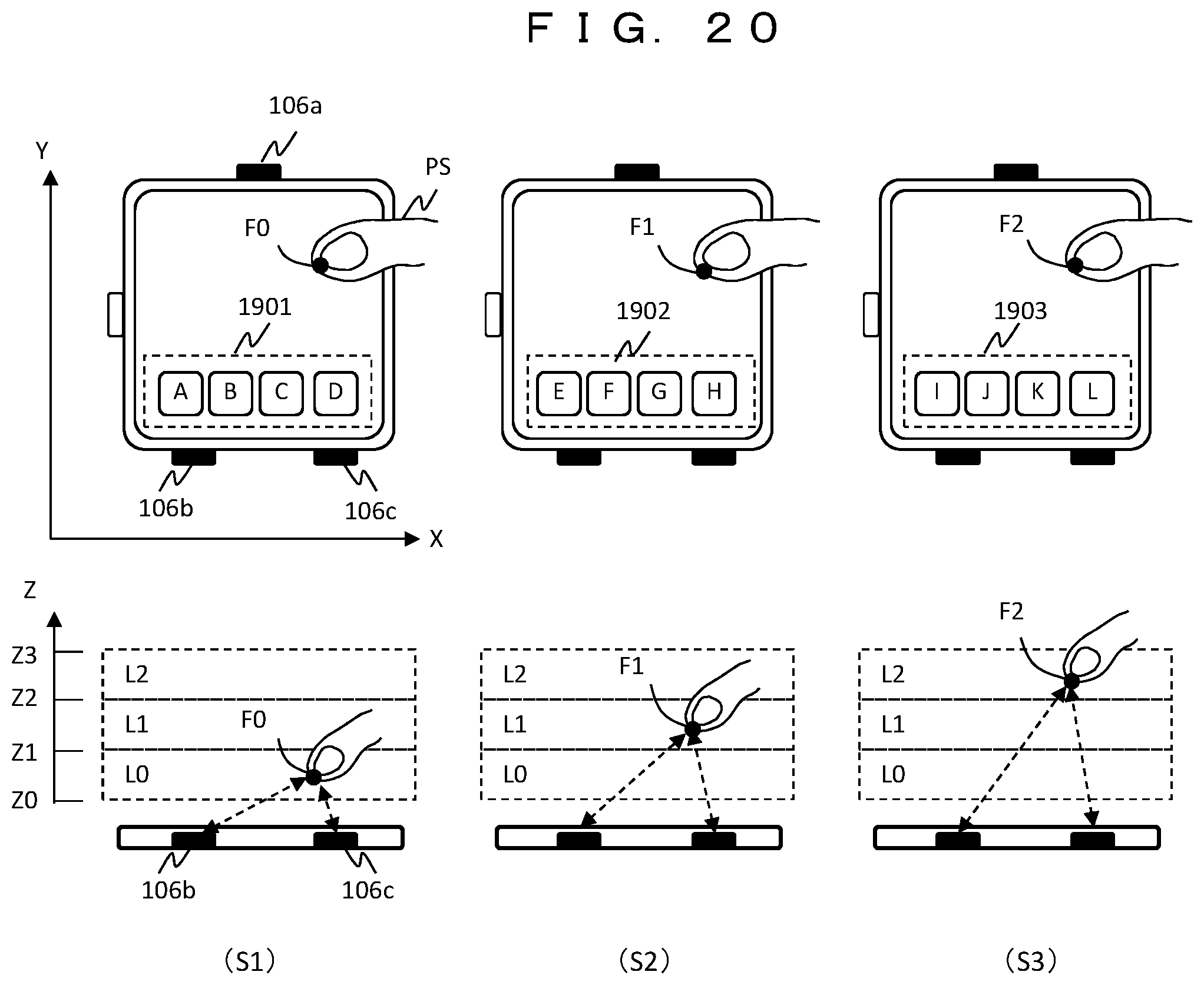 Patent US11775129 Figure 20 – Input terminal device and operation input method