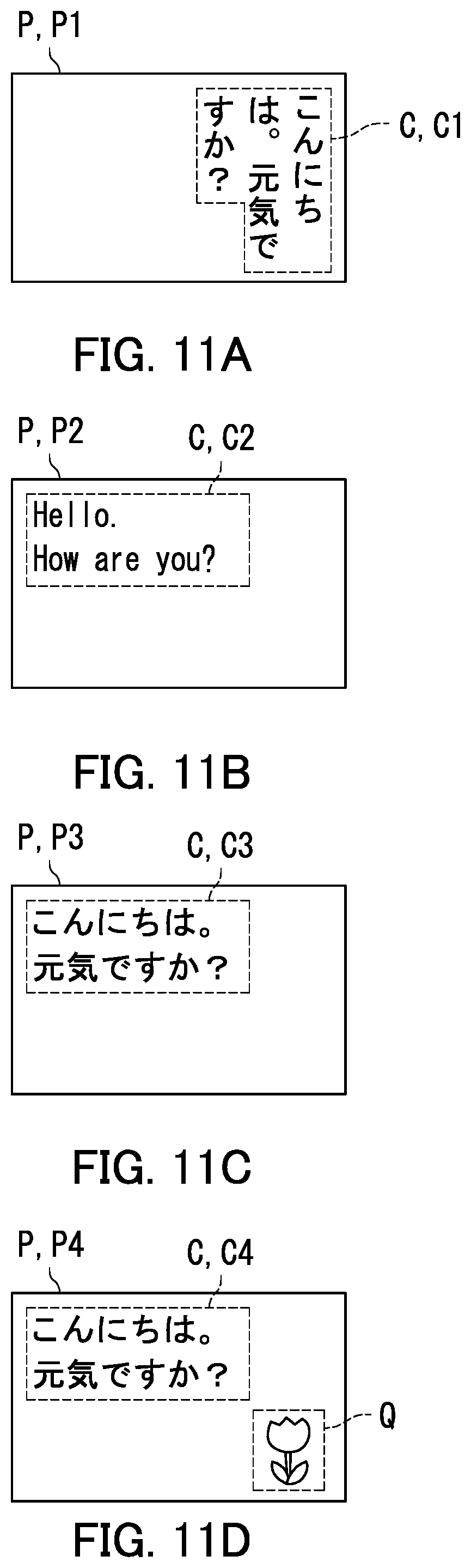 Patent US11775237 Figure 11 – Display device capable of displaying preview image