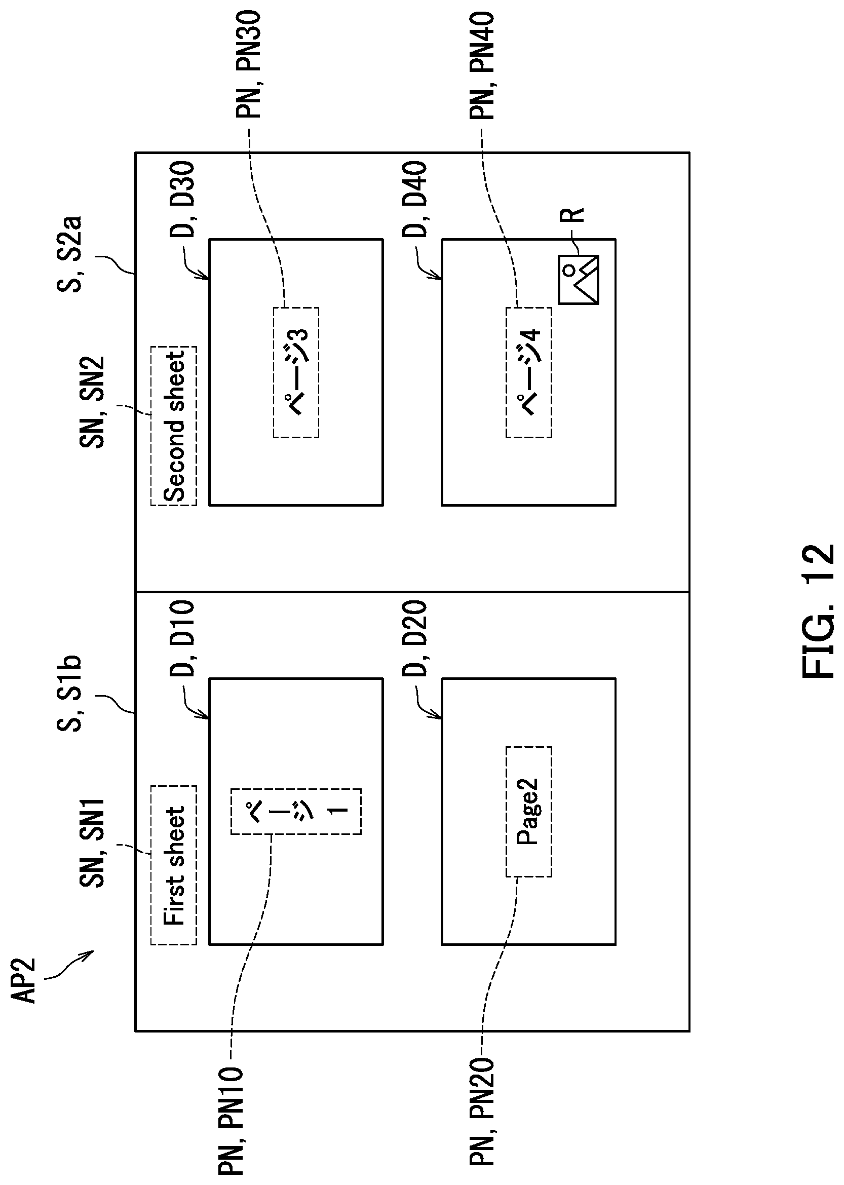 Patent US11775237 Figure 12 – Display device capable of displaying preview image