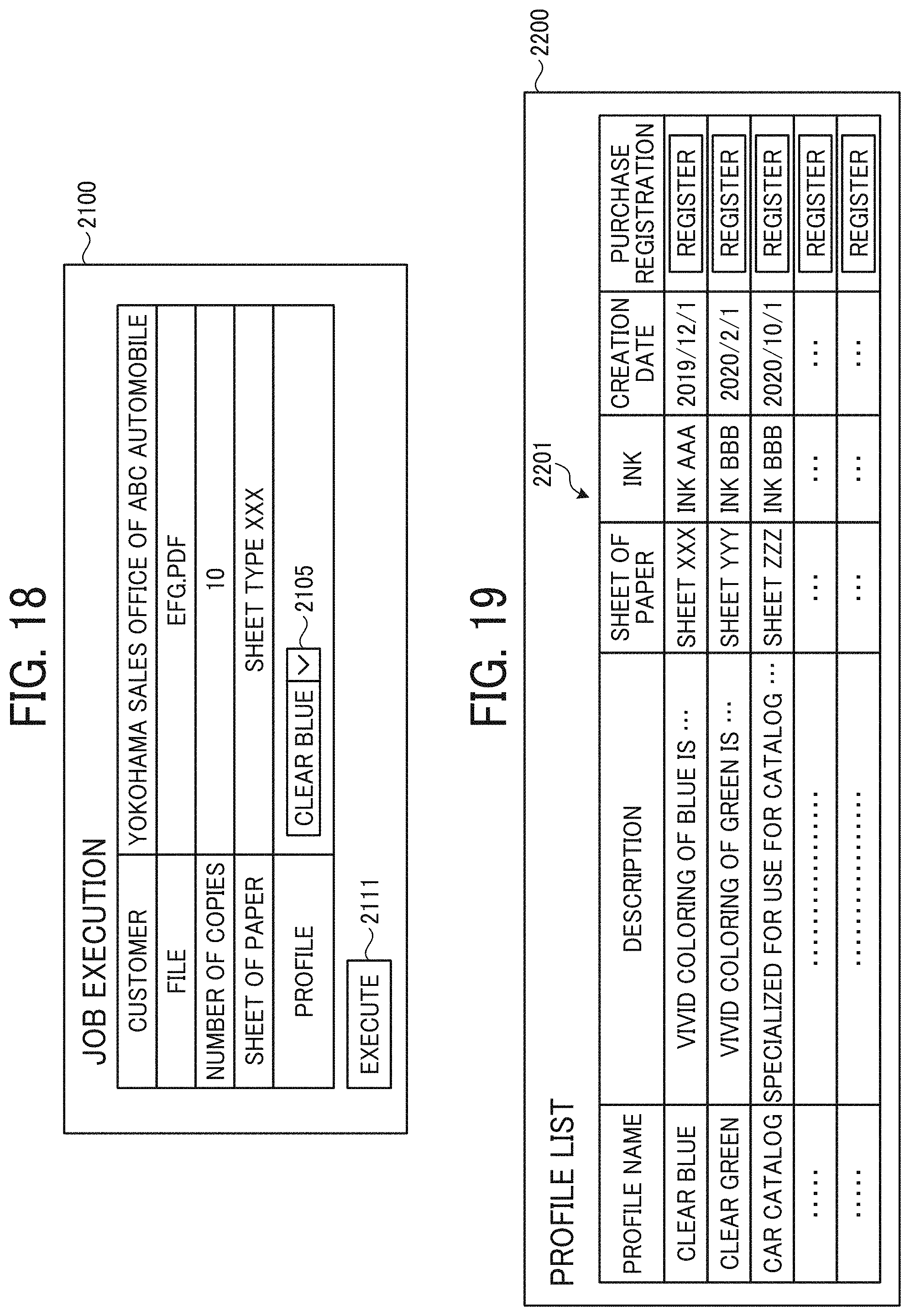 Patent US11775240 Figure 15 – Information processing system, information processing method, storage medium, and information processing apparatus