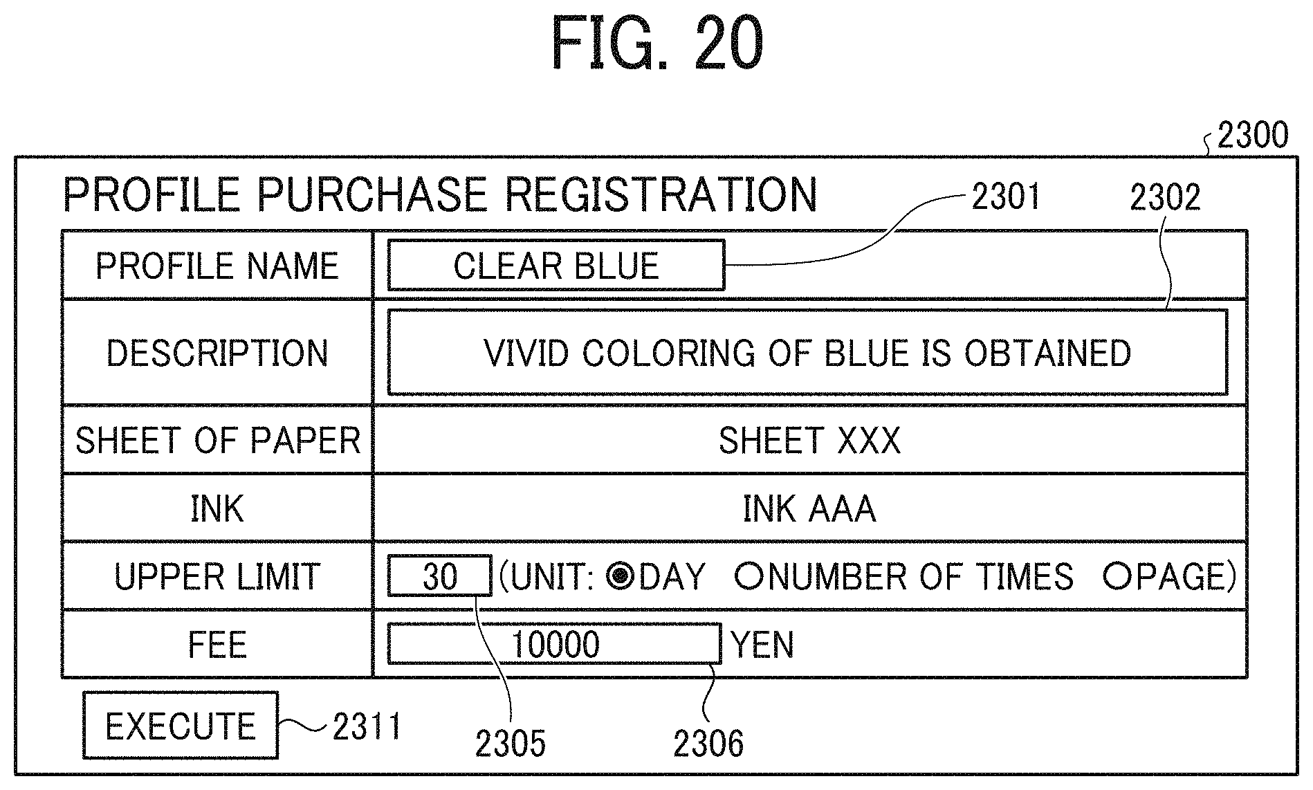 Patent US11775240 Figure 16 – Information processing system, information processing method, storage medium, and information processing apparatus