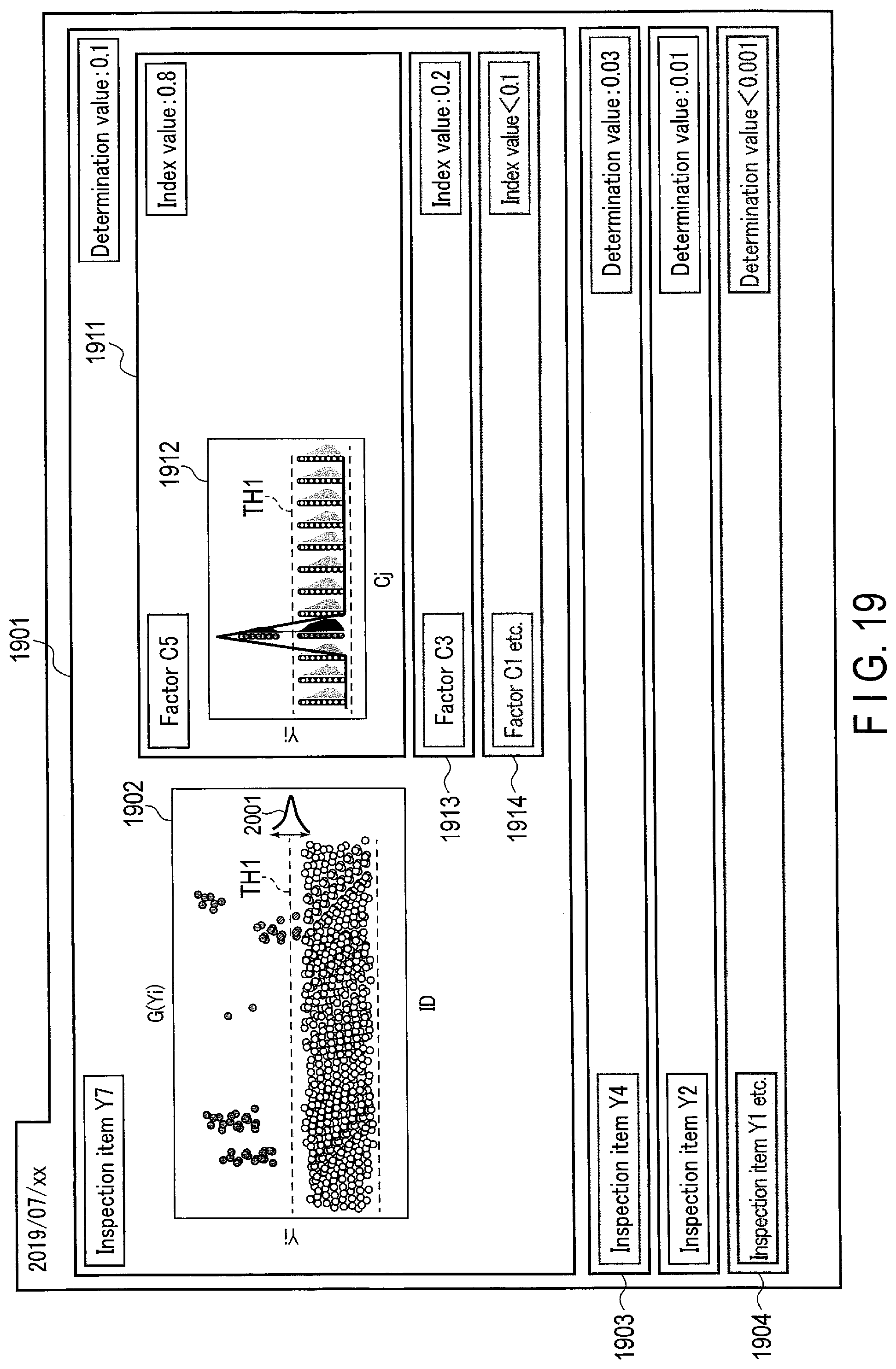 Patent US11775512 Figure 17 – Data analysis apparatus, method and system