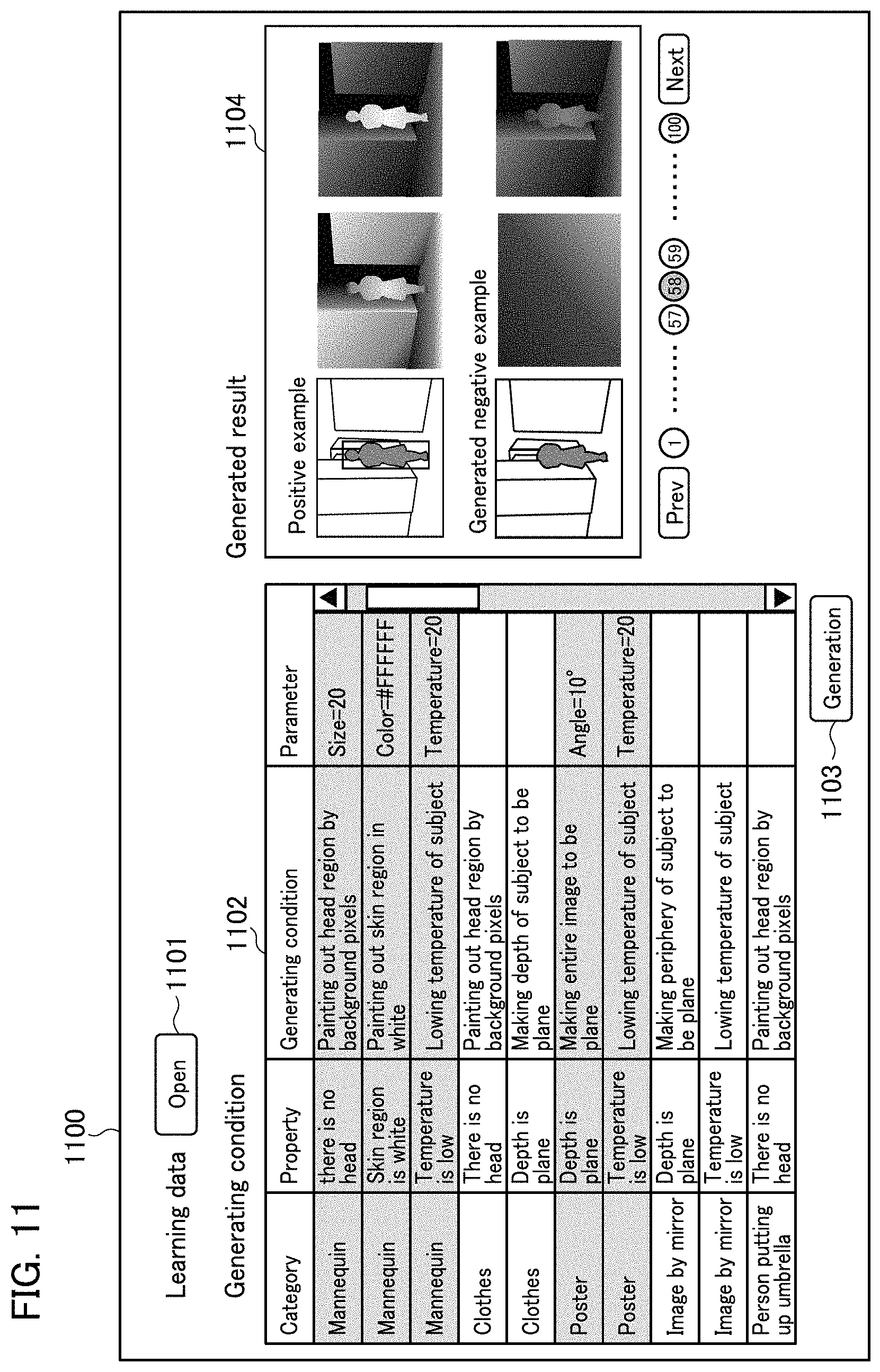 Patent US11775612 Figure 11 – Learning data generating apparatus, learning data generating method, and non-transitory computer readable-storage medium