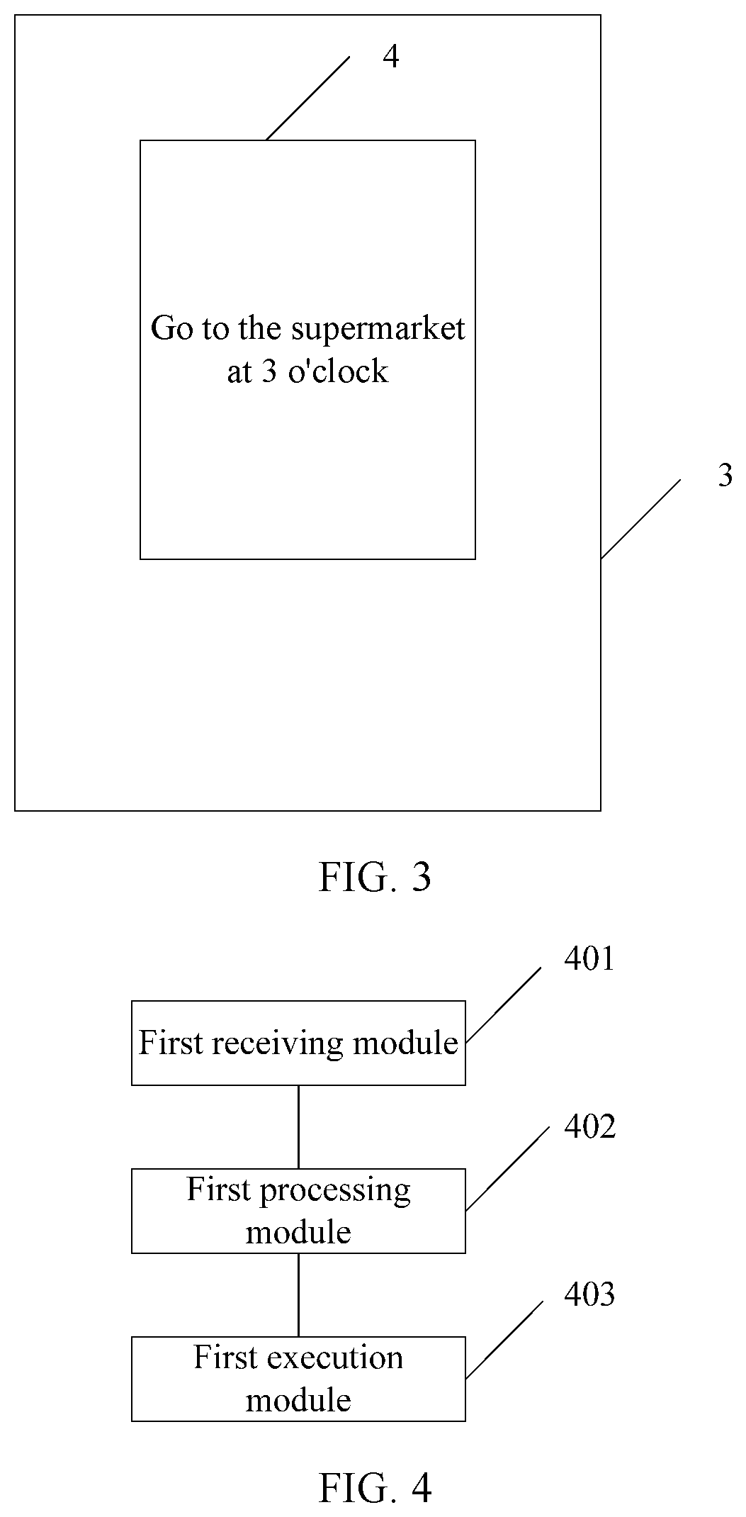 Patent US11775625 Figure 2 – Alert task processing method, terminal, and computer-readable storage medium