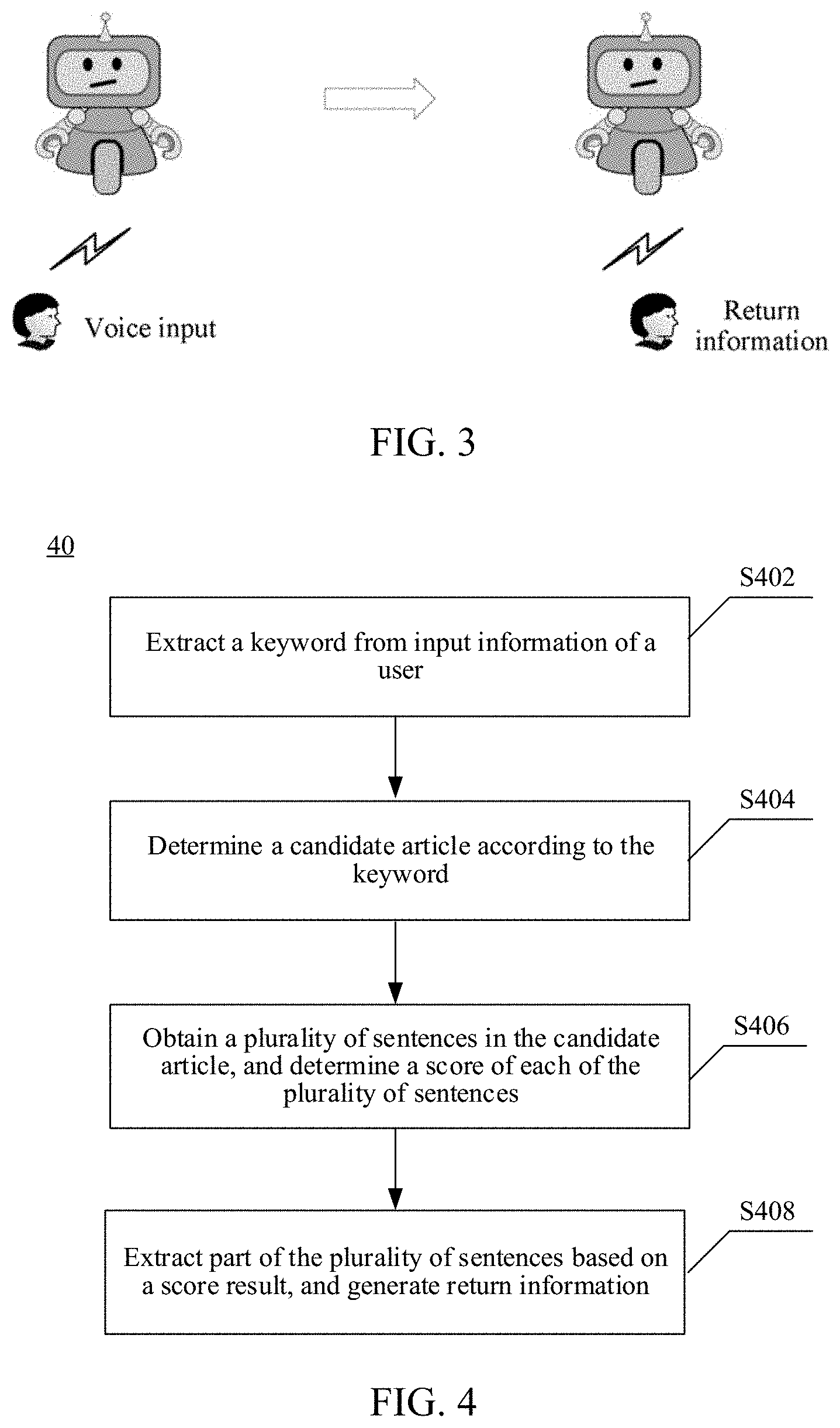 Patent US11775760 Figure 2 – Man-machine conversation method, electronic device, and computer-readable medium