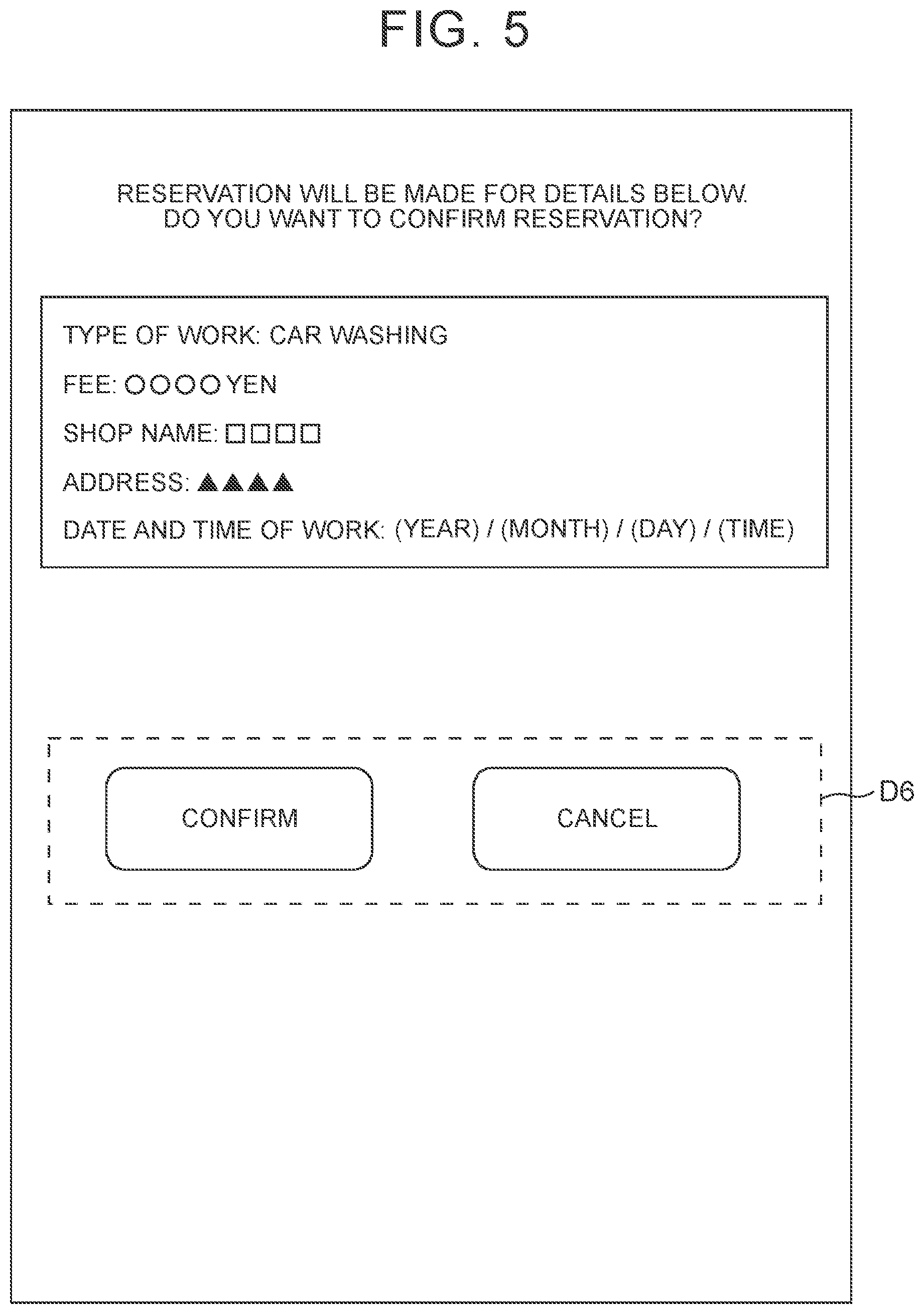 Patent US11775998 Figure 5 – Information processing device, information processing method, and information processing system