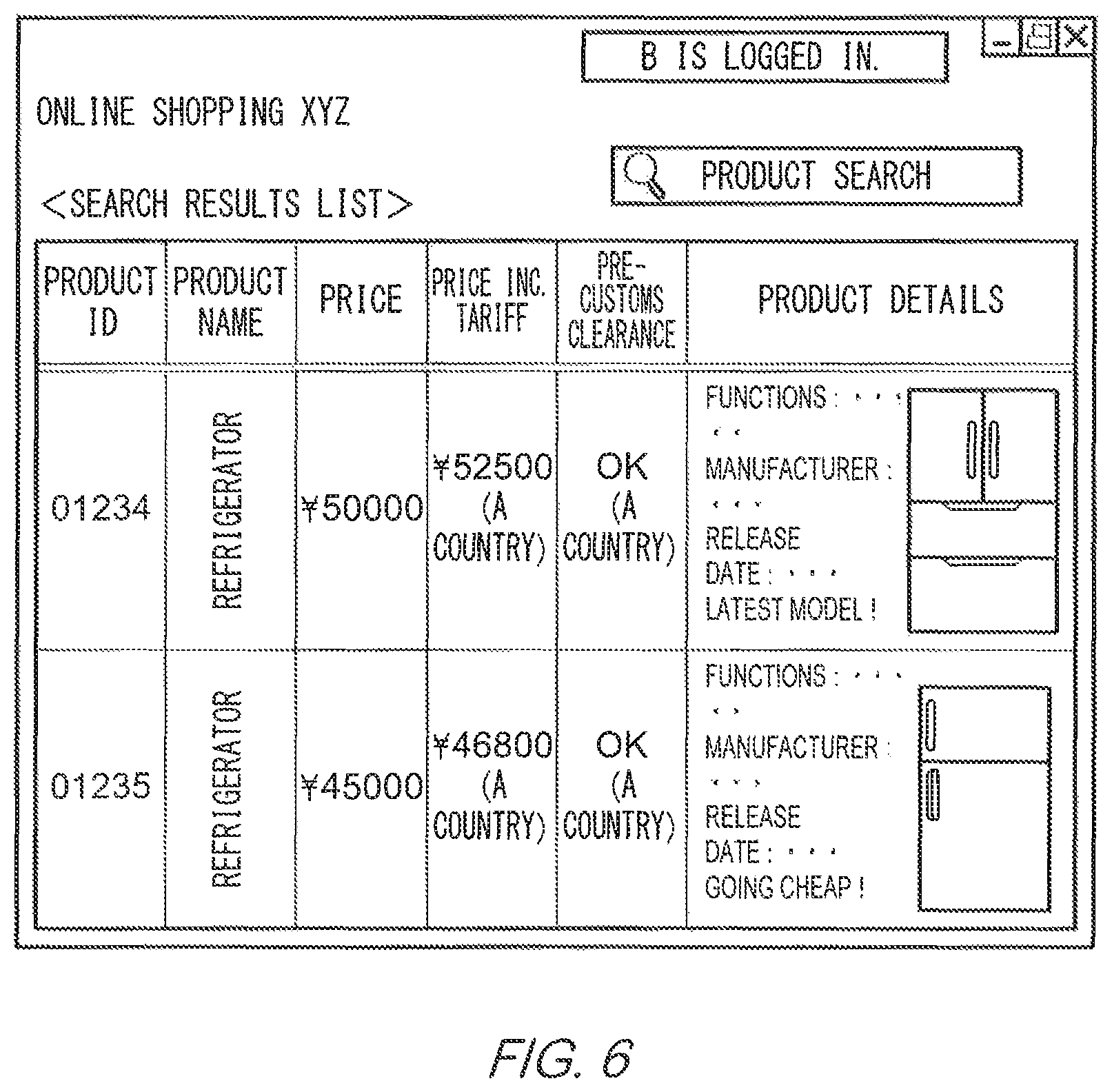 Patent US11776027 Figure 5 – Commercial transaction system, administration server, and program