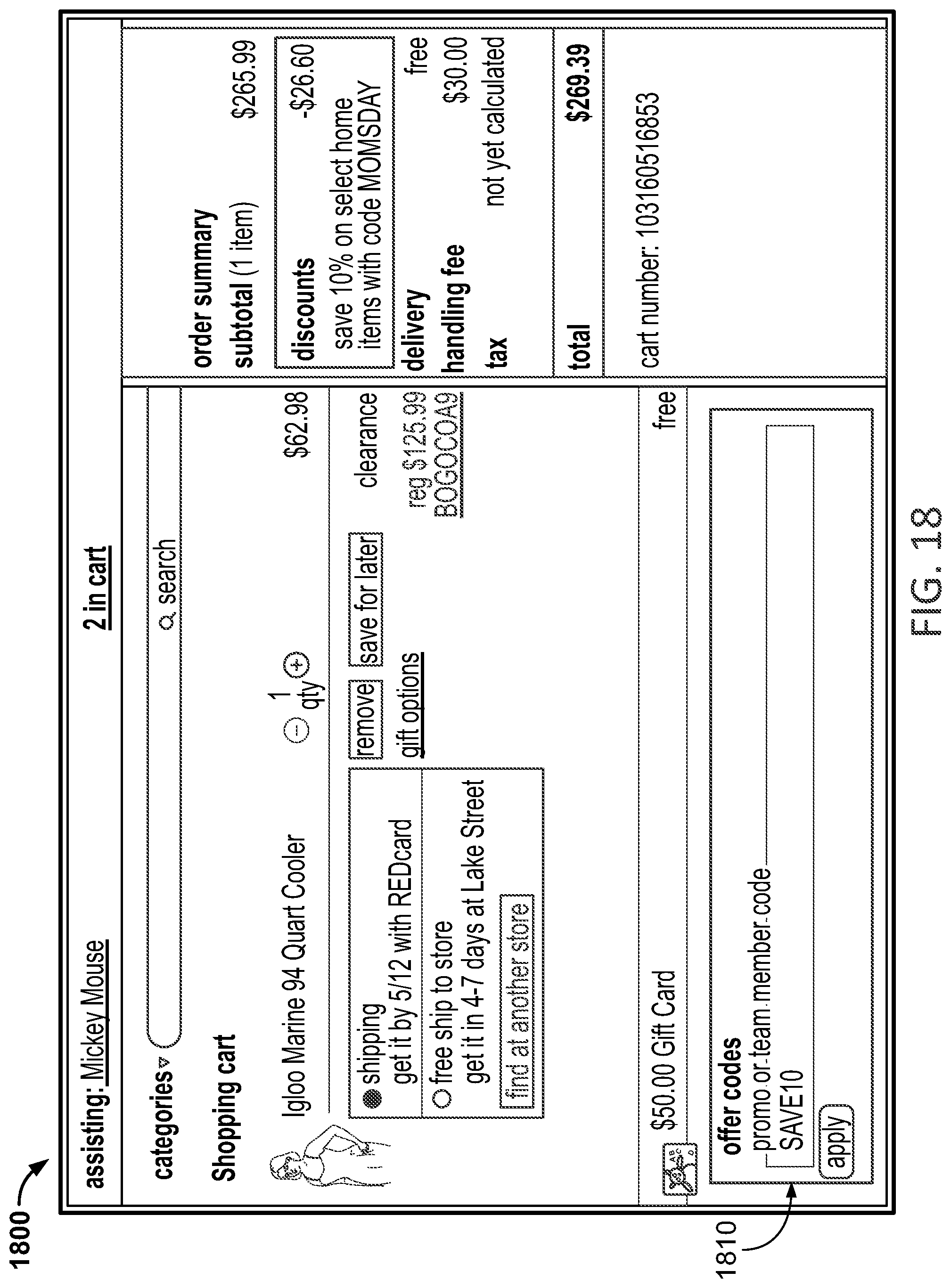 Patent US11776032 Figure 18 – Customer service tool