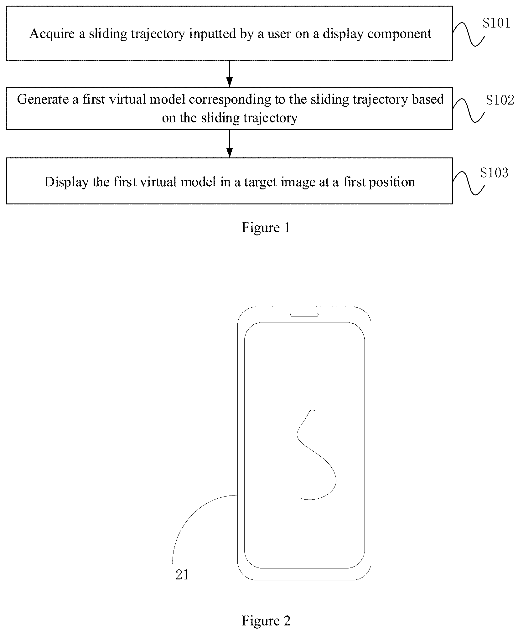 Patent US11776209 Figure 1 – Image processing method and apparatus, electronic device, and storage medium