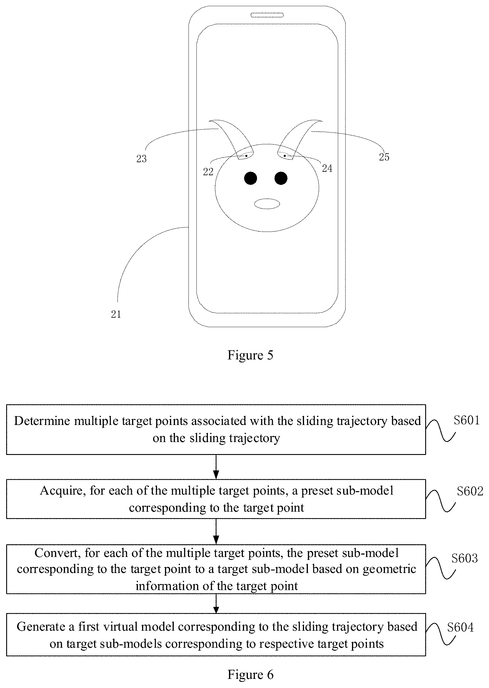 Patent US11776209 Figure 3 – Image processing method and apparatus, electronic device, and storage medium