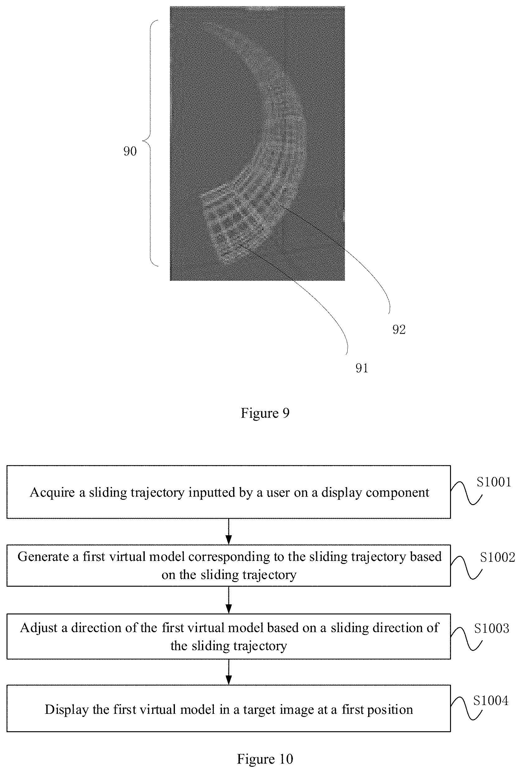 Patent US11776209 Figure 5 – Image processing method and apparatus, electronic device, and storage medium