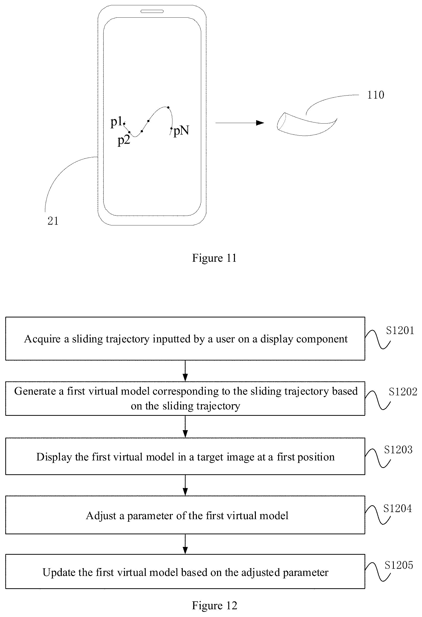 Patent US11776209 Figure 6 – Image processing method and apparatus, electronic device, and storage medium