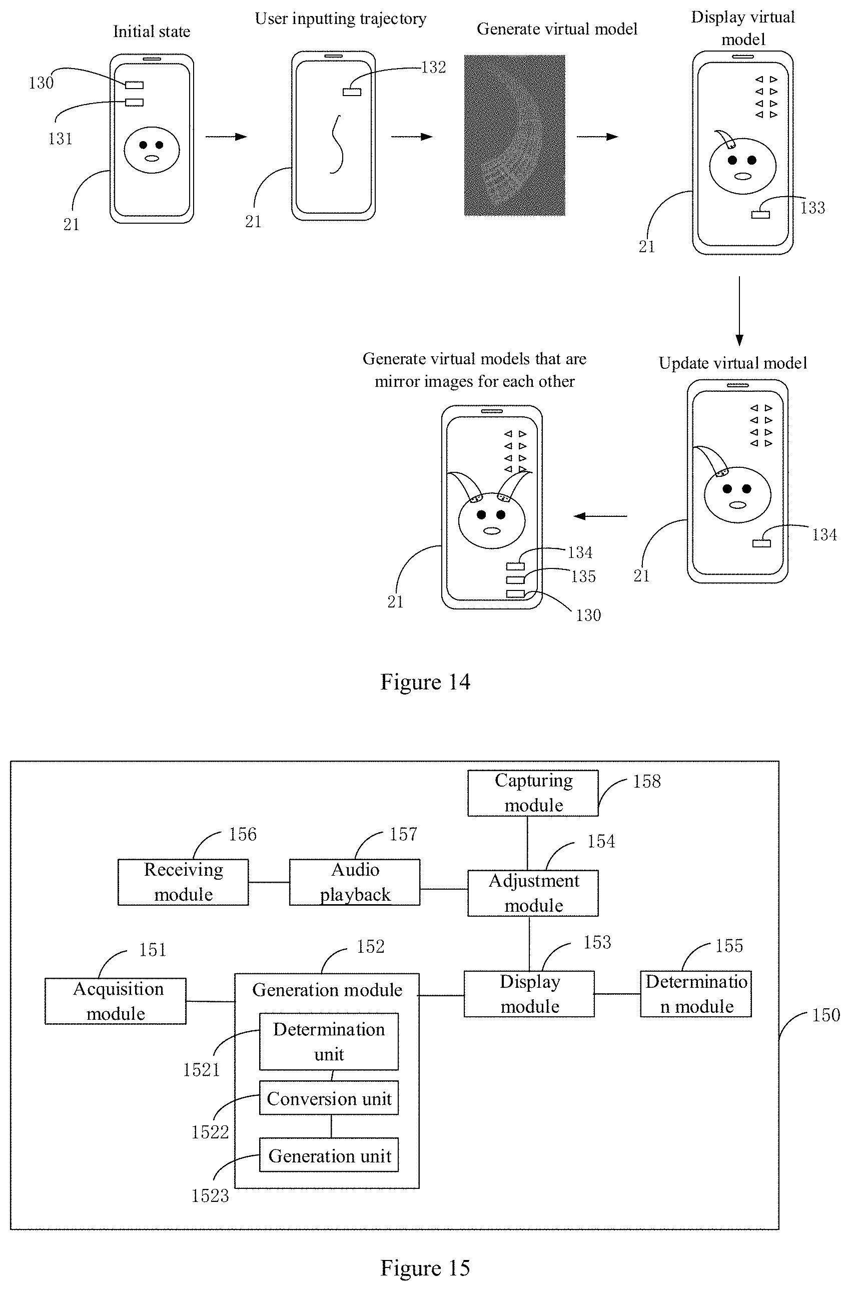 Patent US11776209 Figure 8 – Image processing method and apparatus, electronic device, and storage medium