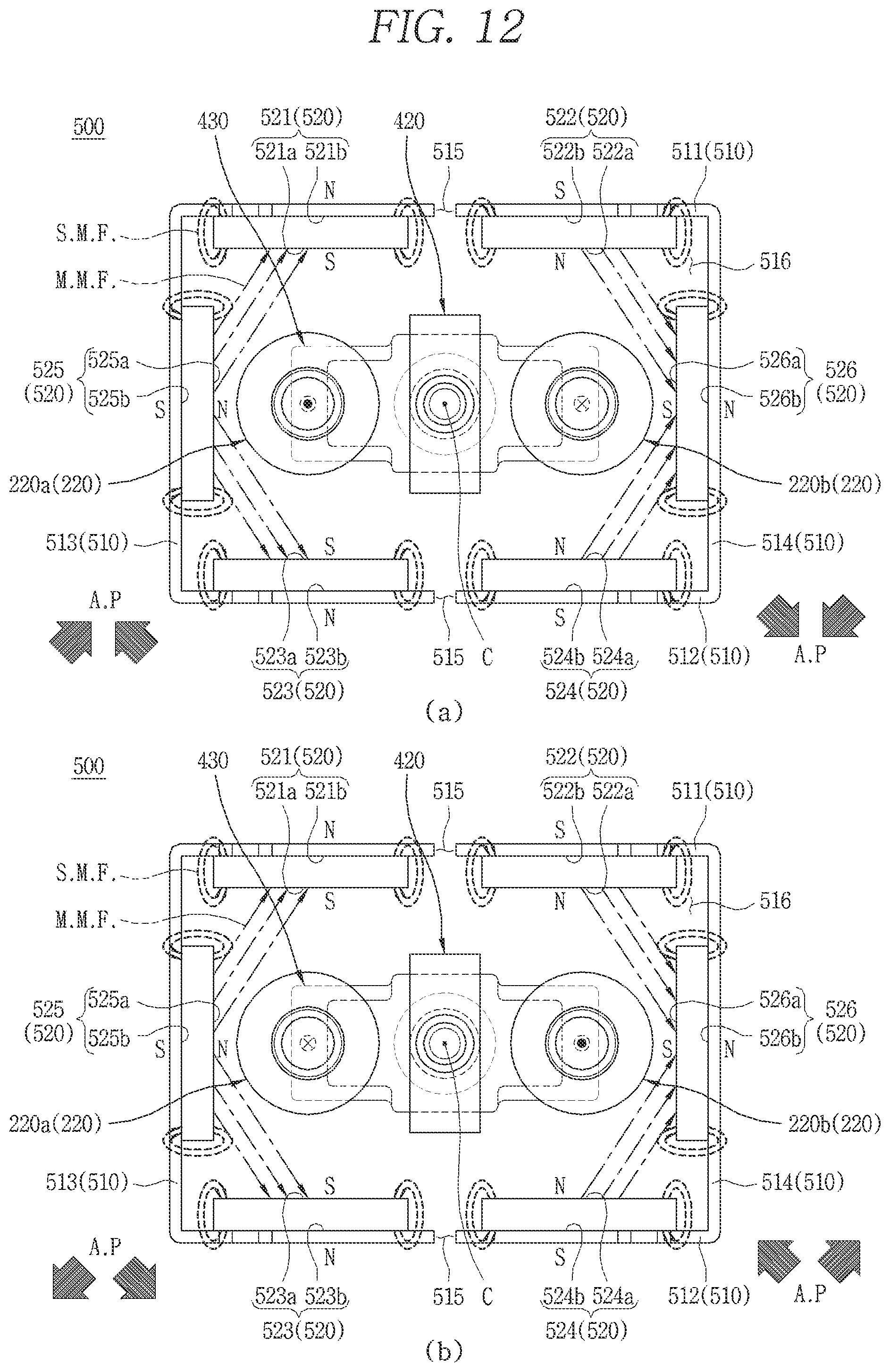 Patent US11776782 Figure 13 – Arc path forming unit and direct current relay comprising same