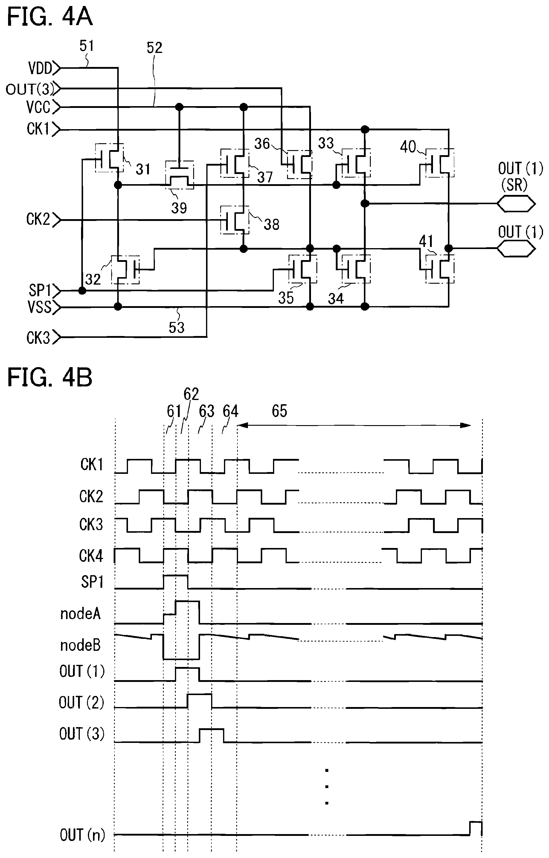 Patent US11776968 Figure 4 – Semiconductor device comprising oxide semiconductor layer