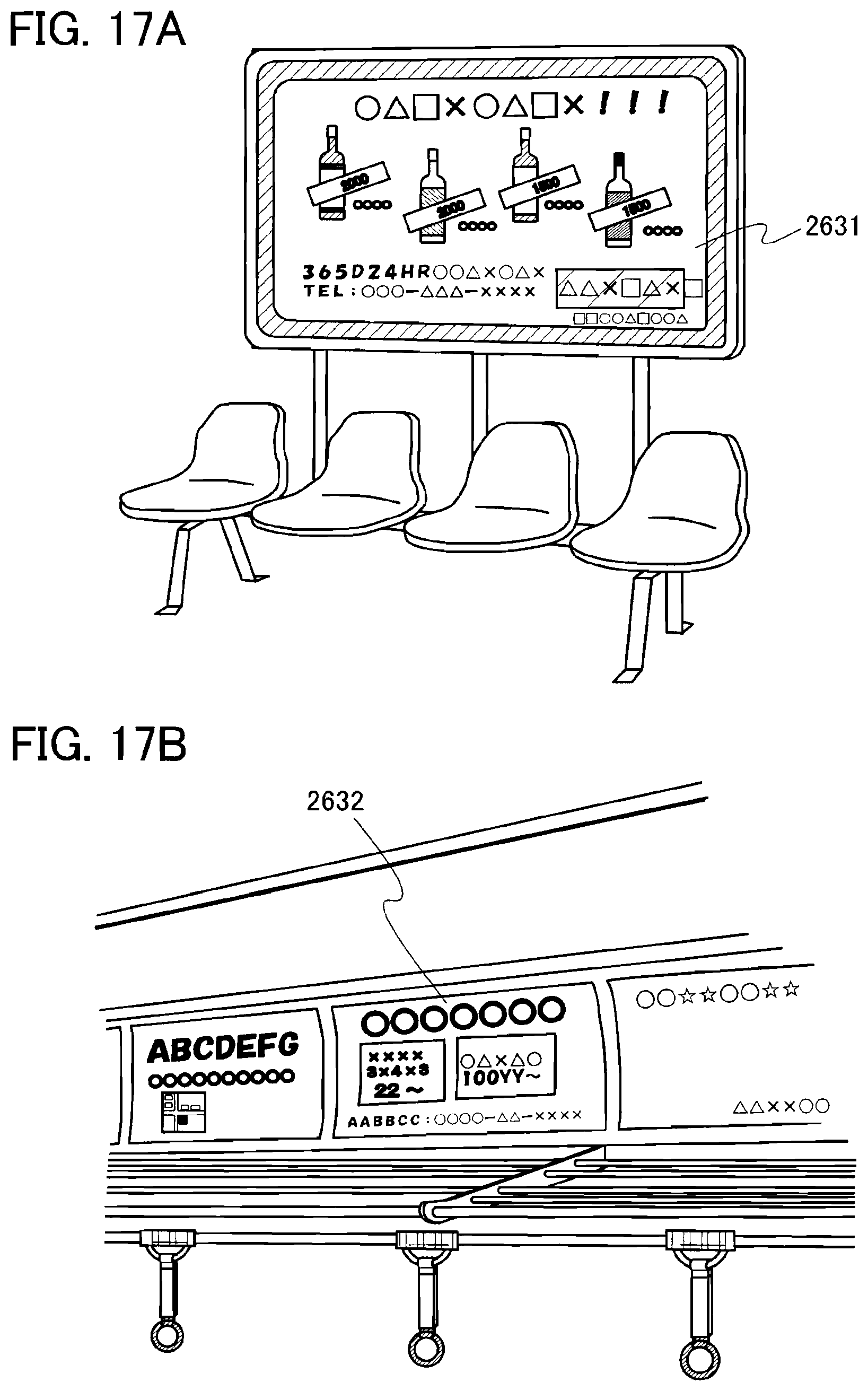 Patent US11776968 Figure 17 – Semiconductor device comprising oxide semiconductor layer