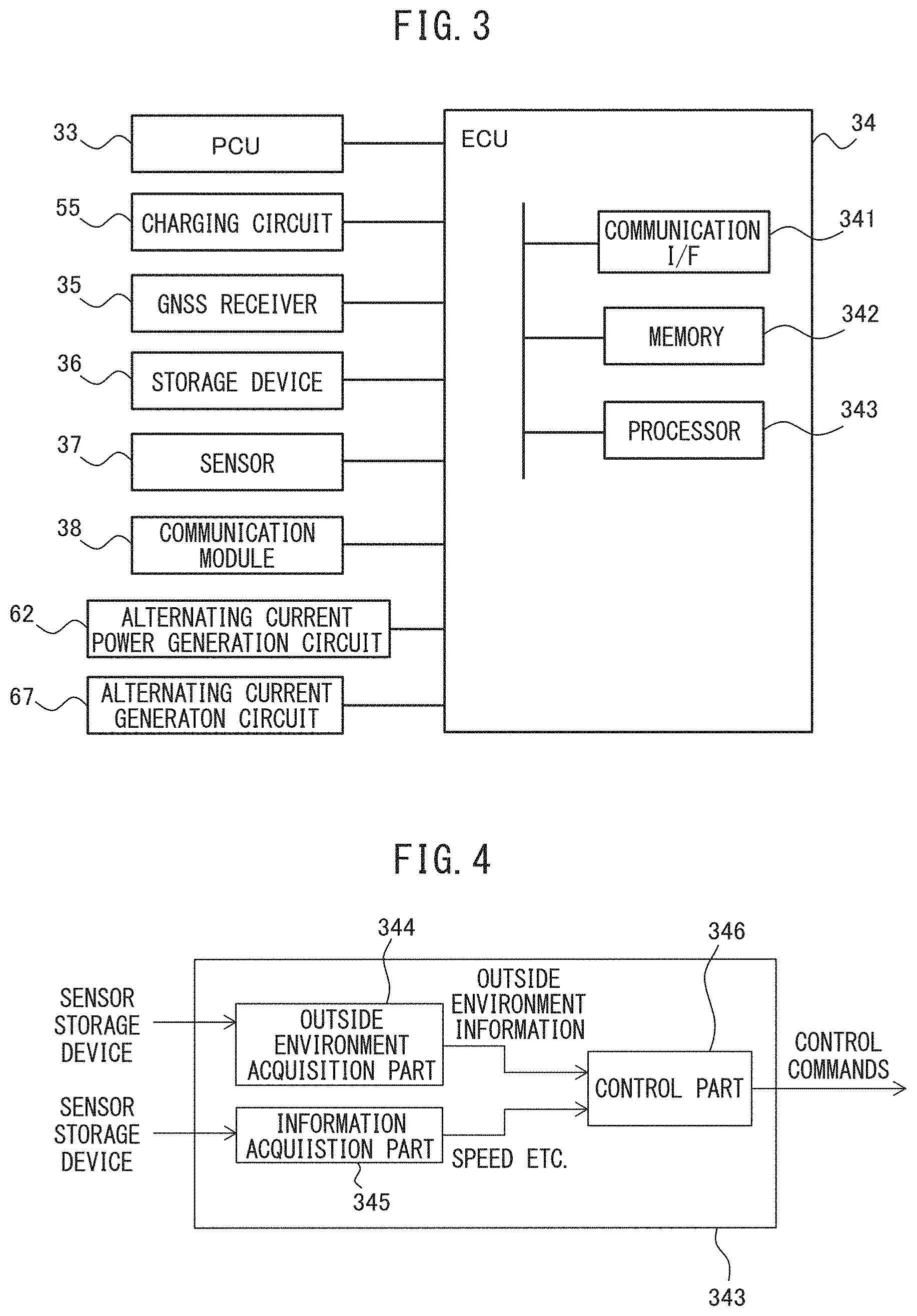 Patent US11777344 Figure 3 – Signal emitting apparatus and signal transmission/reception system