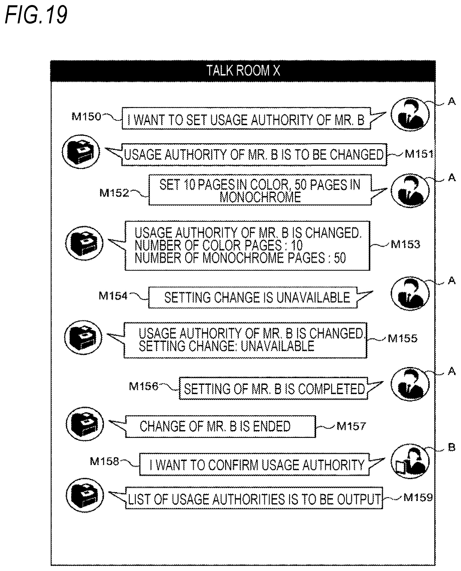 Patent US11777876 Figure 13 – Control apparatus and non-transitory computer readable medium