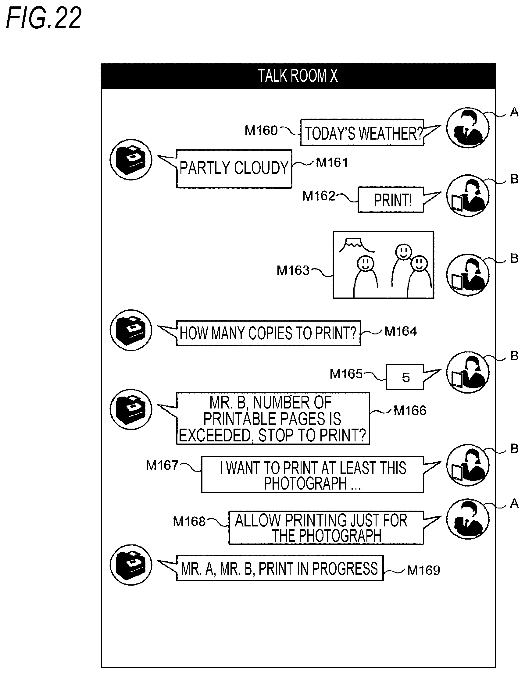 Patent US11777876 Figure 16 – Control apparatus and non-transitory computer readable medium