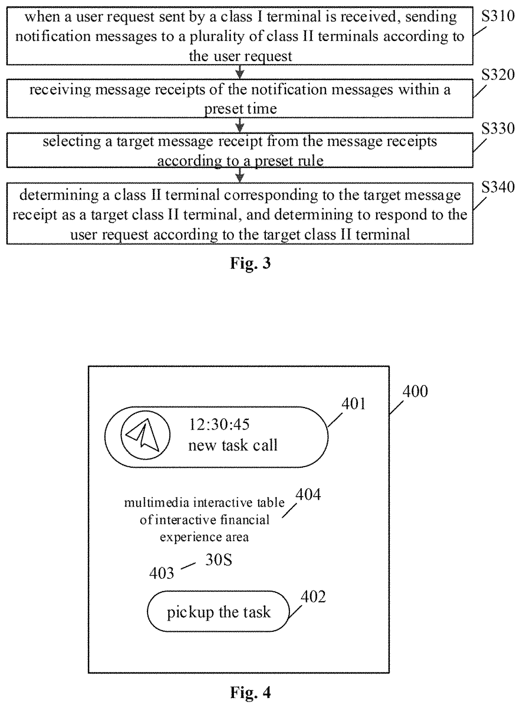 Patent US11777888 Figure 2 – User request response method and apparatus, computer-readable storage medium, and device