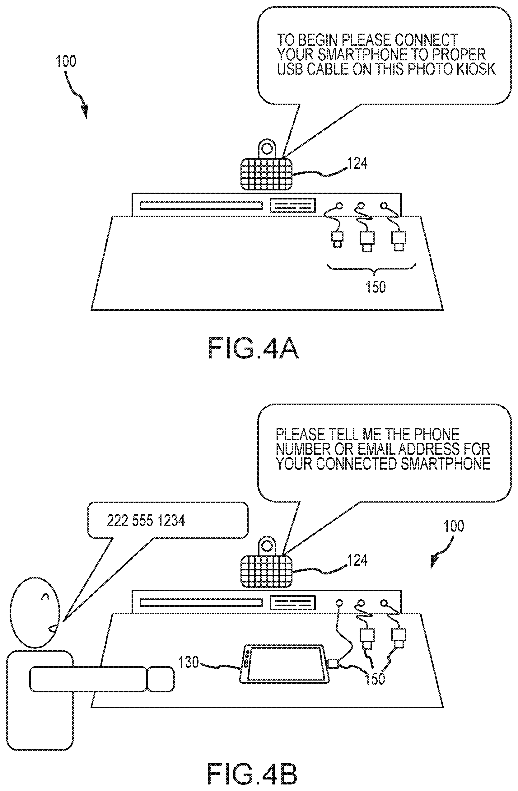 Patent US11778107 Figure 6 – Retail photo kiosk access system