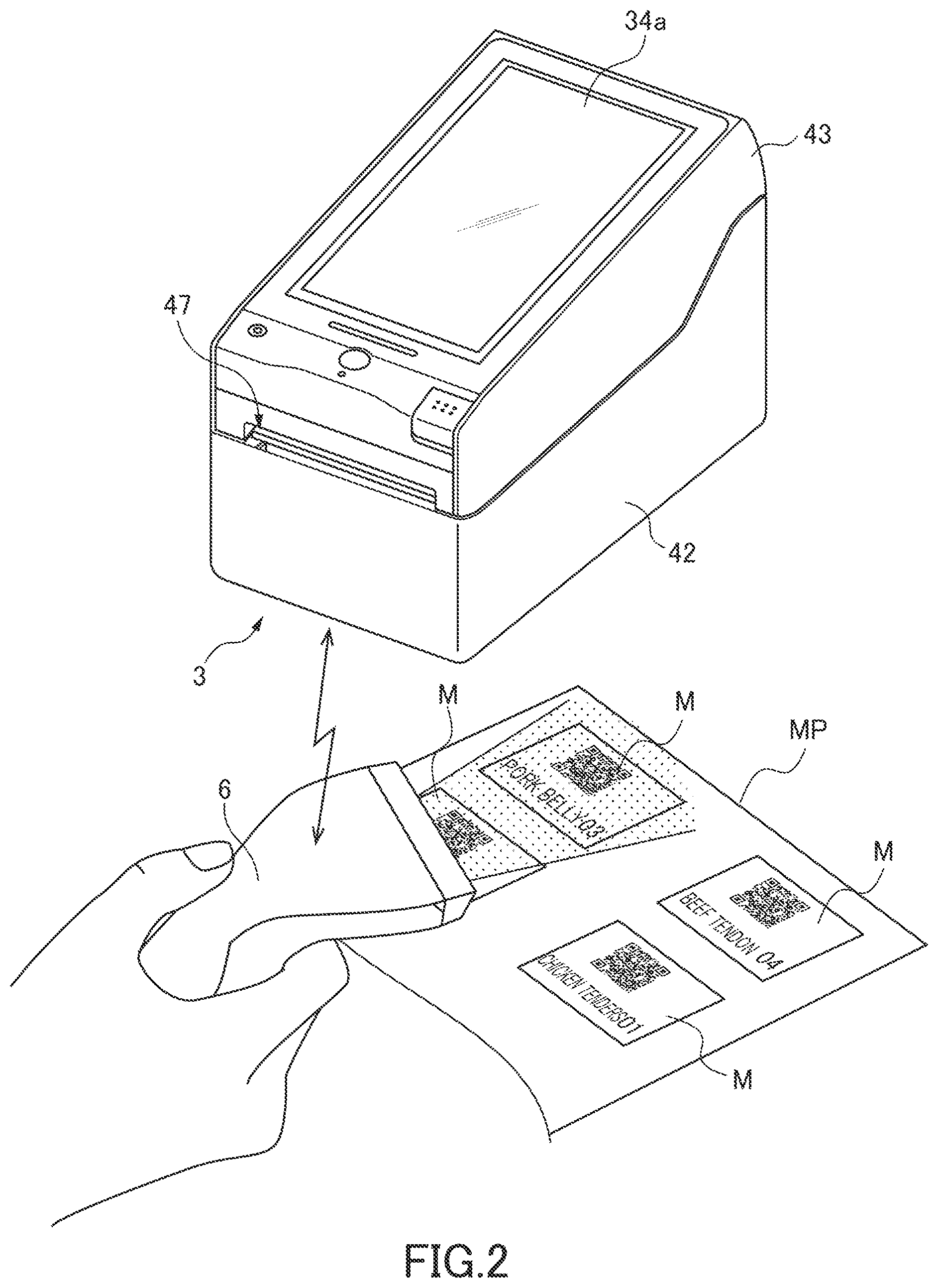 Patent US11778108 Figure 2 – System and method for printing using extraction setting information