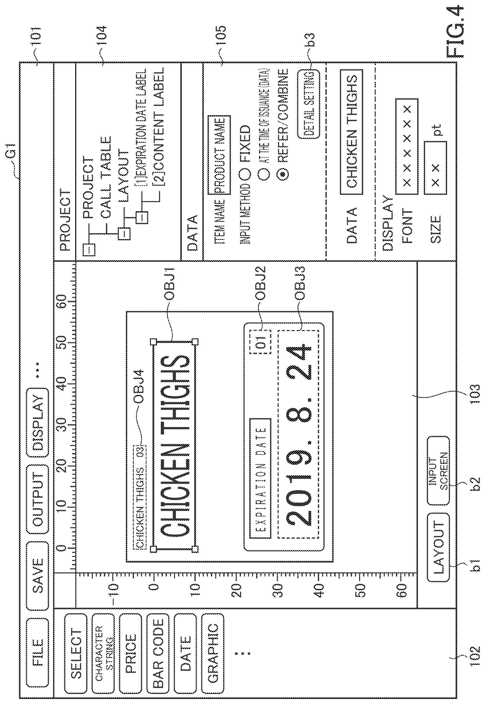 Patent US11778108 Figure 4 – System and method for printing using extraction setting information