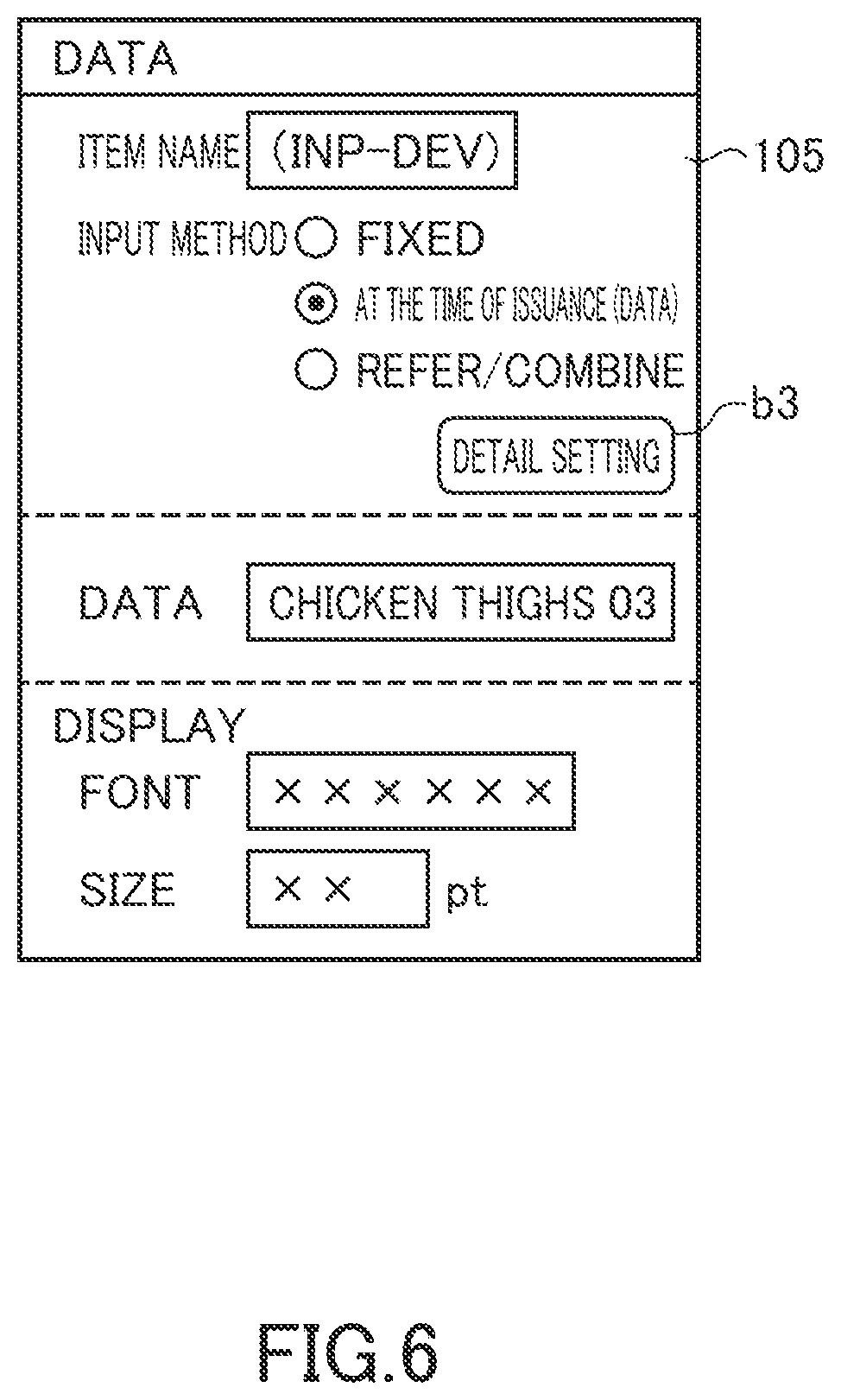 Patent US11778108 Figure 6 – System and method for printing using extraction setting information
