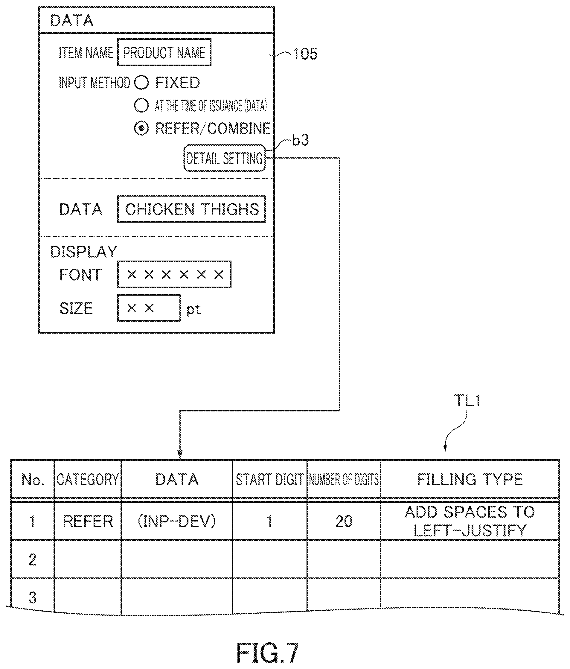 Patent US11778108 Figure 7 – System and method for printing using extraction setting information