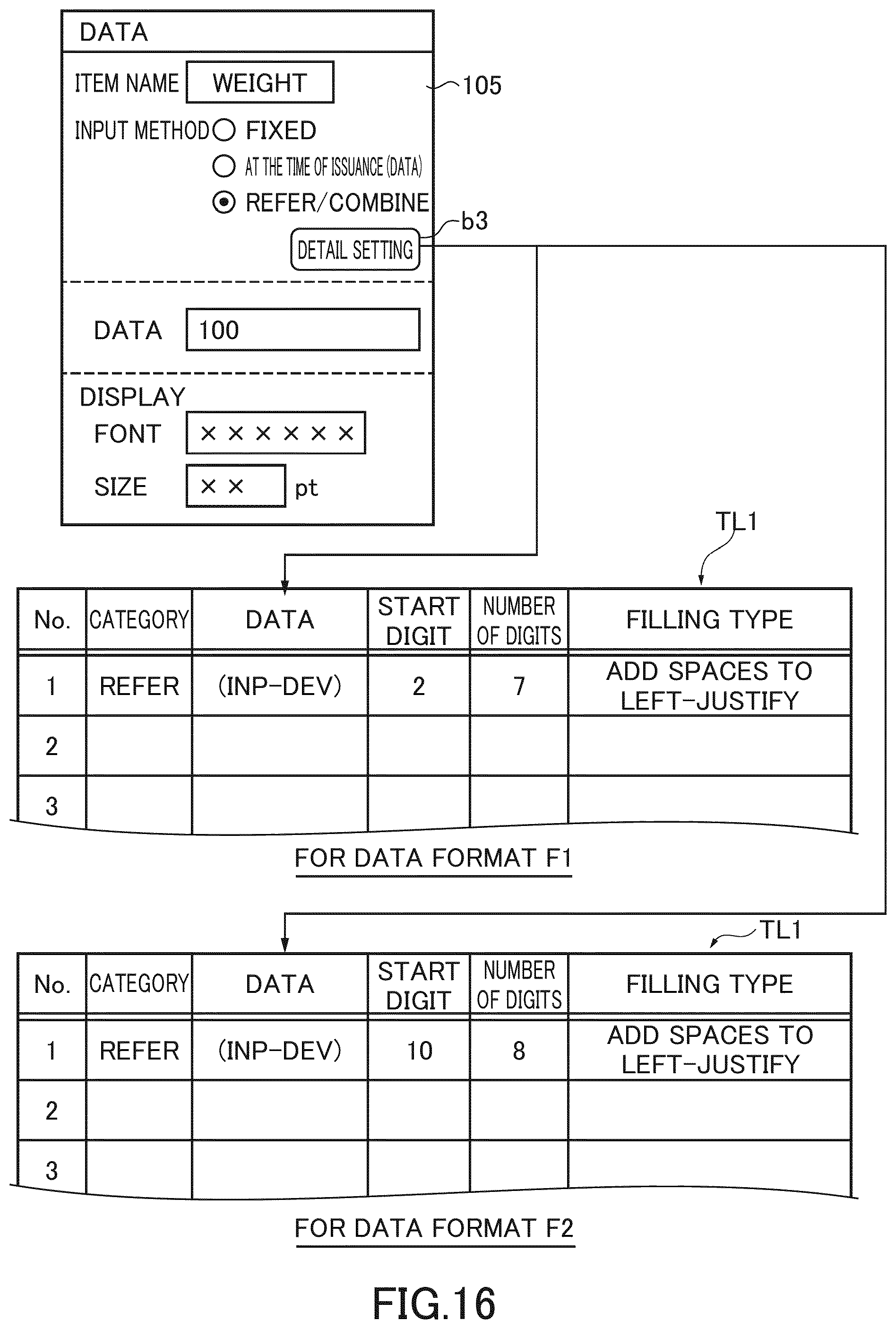 Patent US11778108 Figure 16 – System and method for printing using extraction setting information