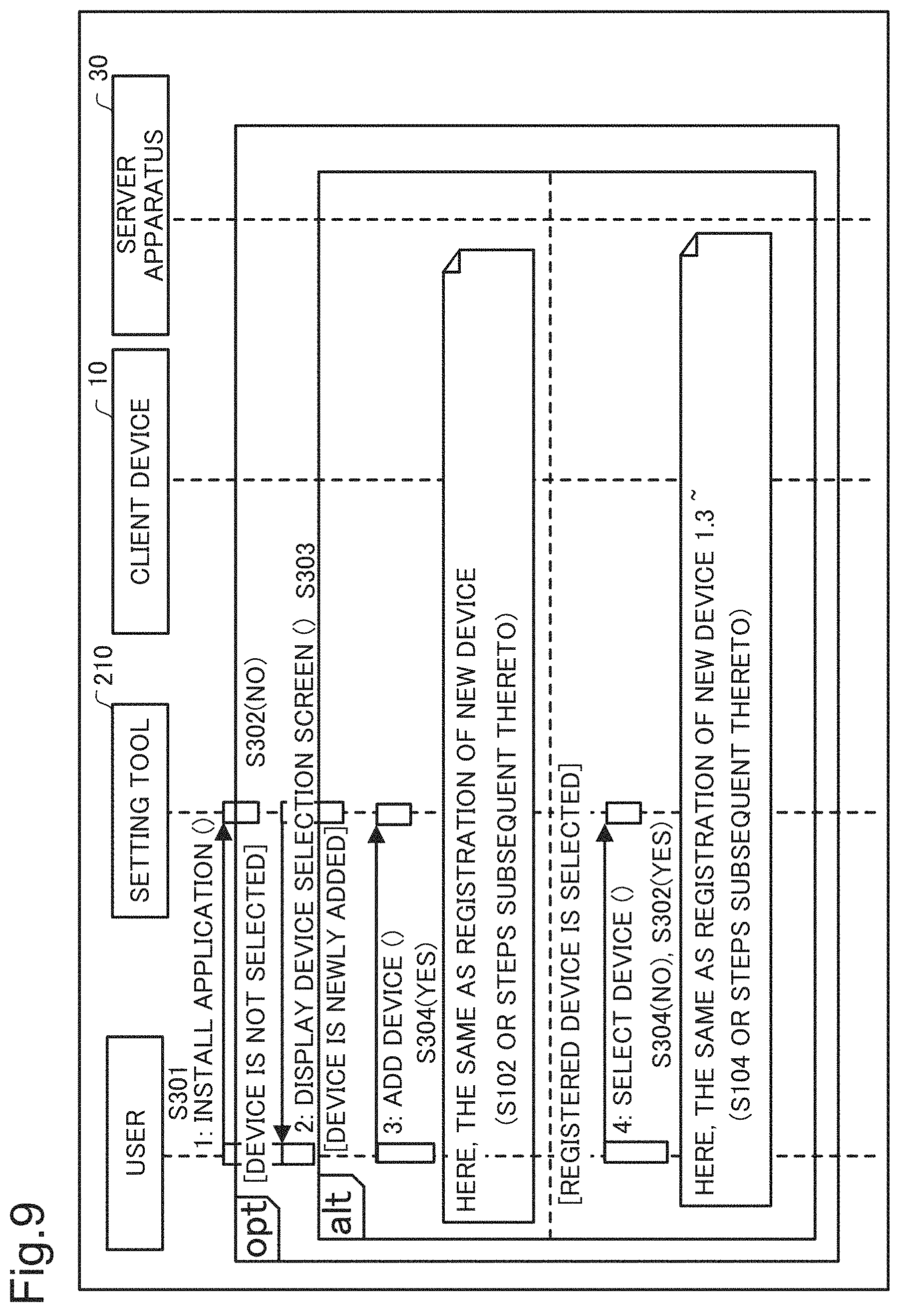 Patent US11778119 Figure 9 – Information processing apparatus performing setting of application in client device, information processing system including same, and non-transitory computer-readable recording medium storing setting tool program