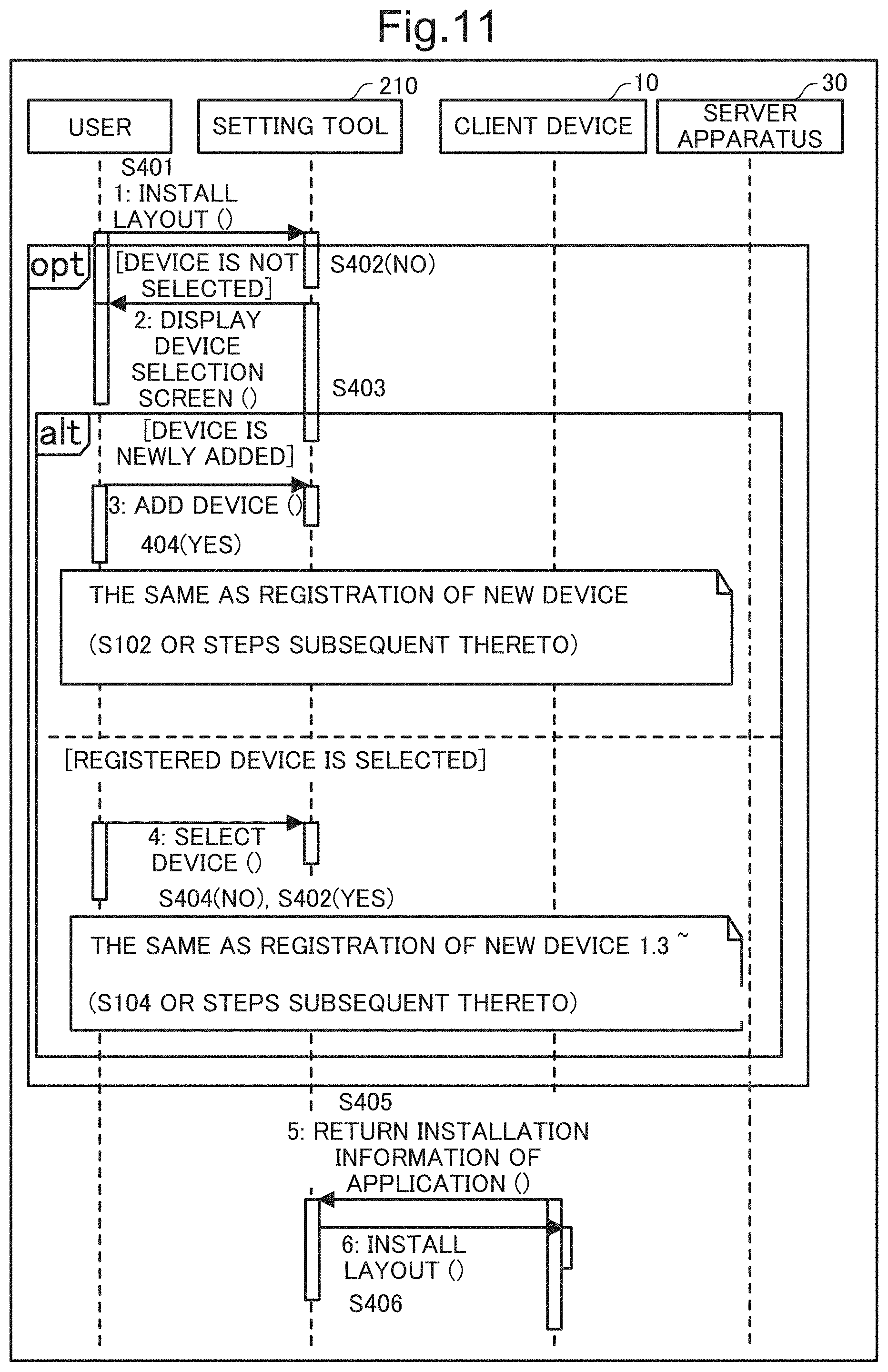 Patent US11778119 Figure 11 – Information processing apparatus performing setting of application in client device, information processing system including same, and non-transitory computer-readable recording medium storing setting tool program