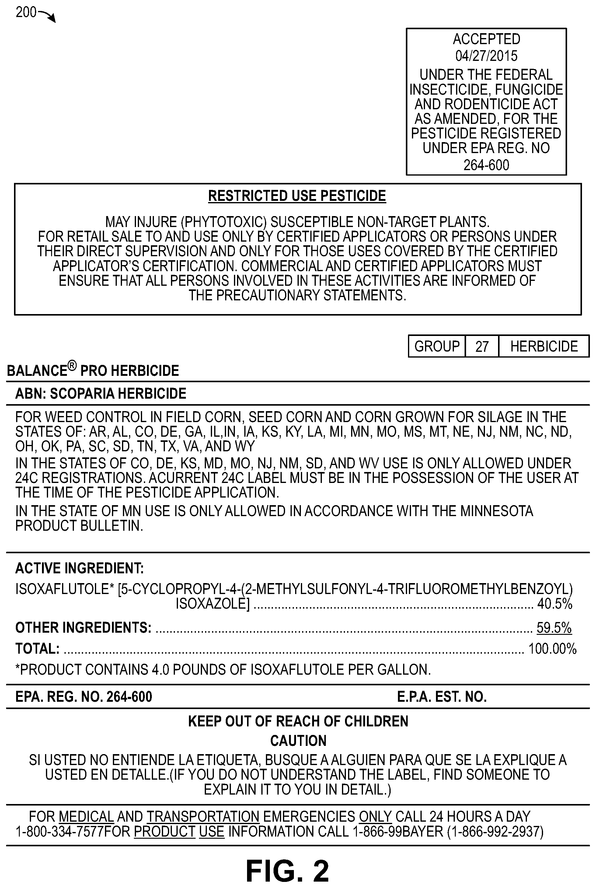 Patent US11779005 Figure 2 – Agricultural product recommendation methods and systems