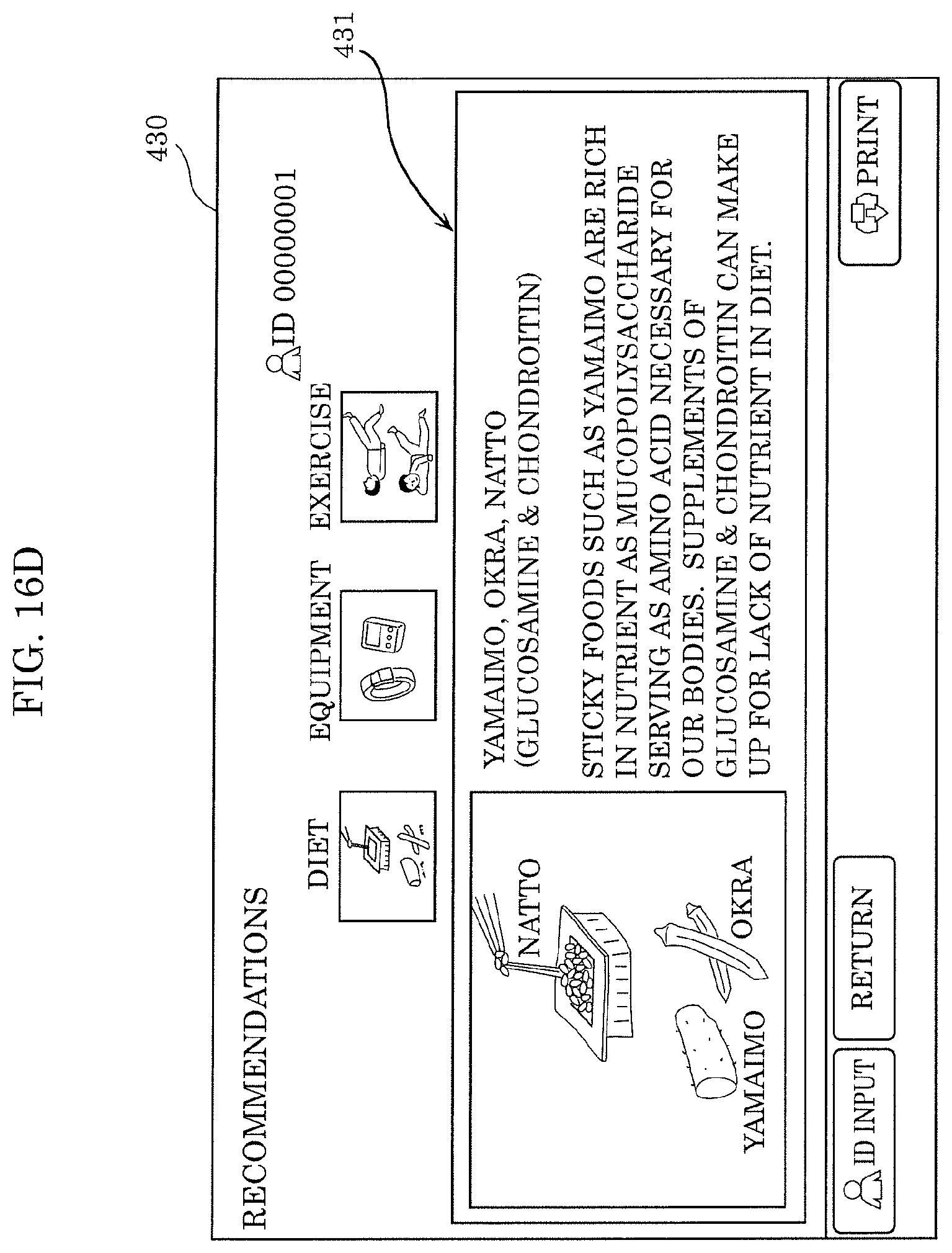 Patent US11779259 Figure 19 – Cognitive function evaluation device, cognitive function evaluation system, cognitive function evaluation method, and recording medium