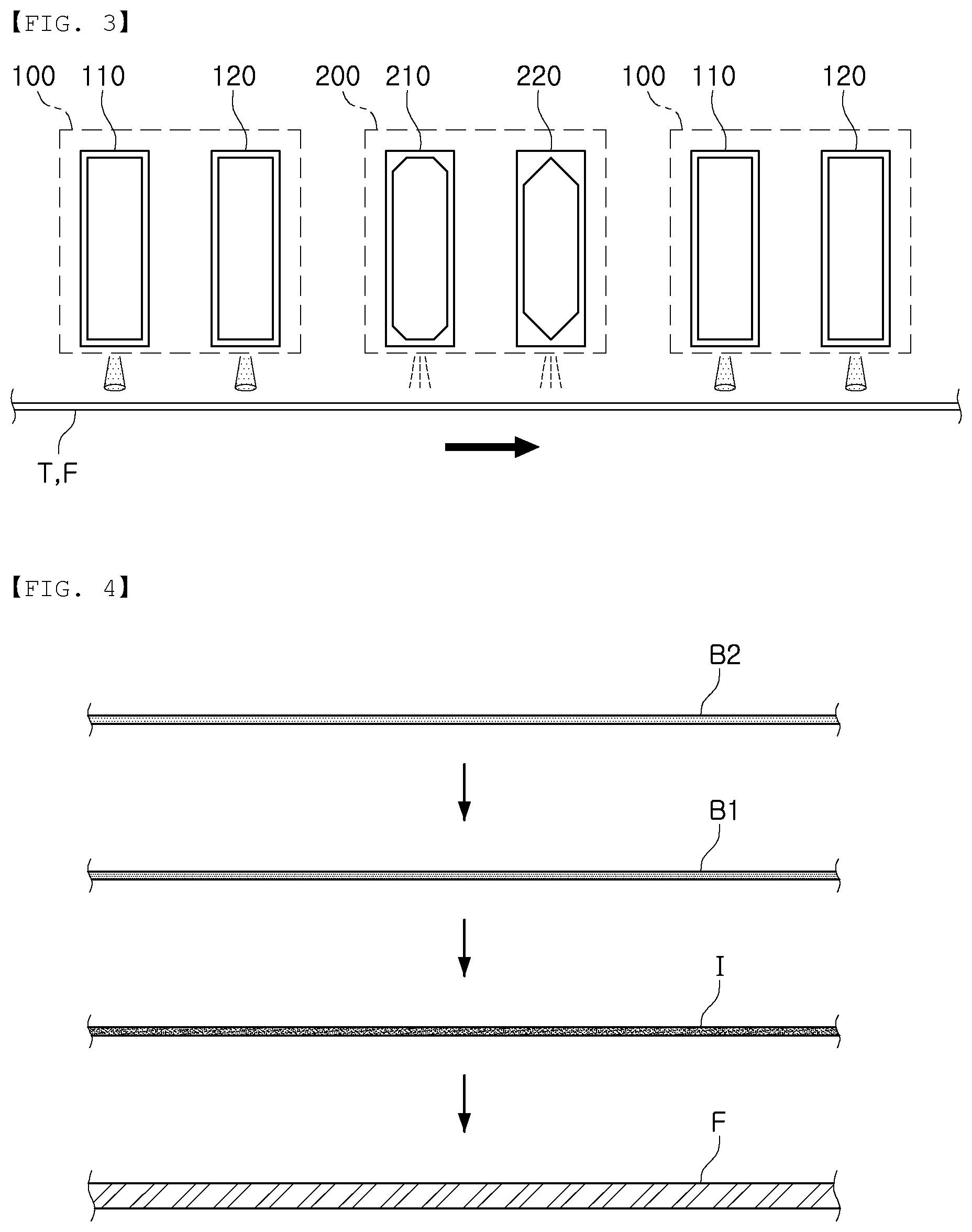 Patent US11780228 Figure 2 – Printer